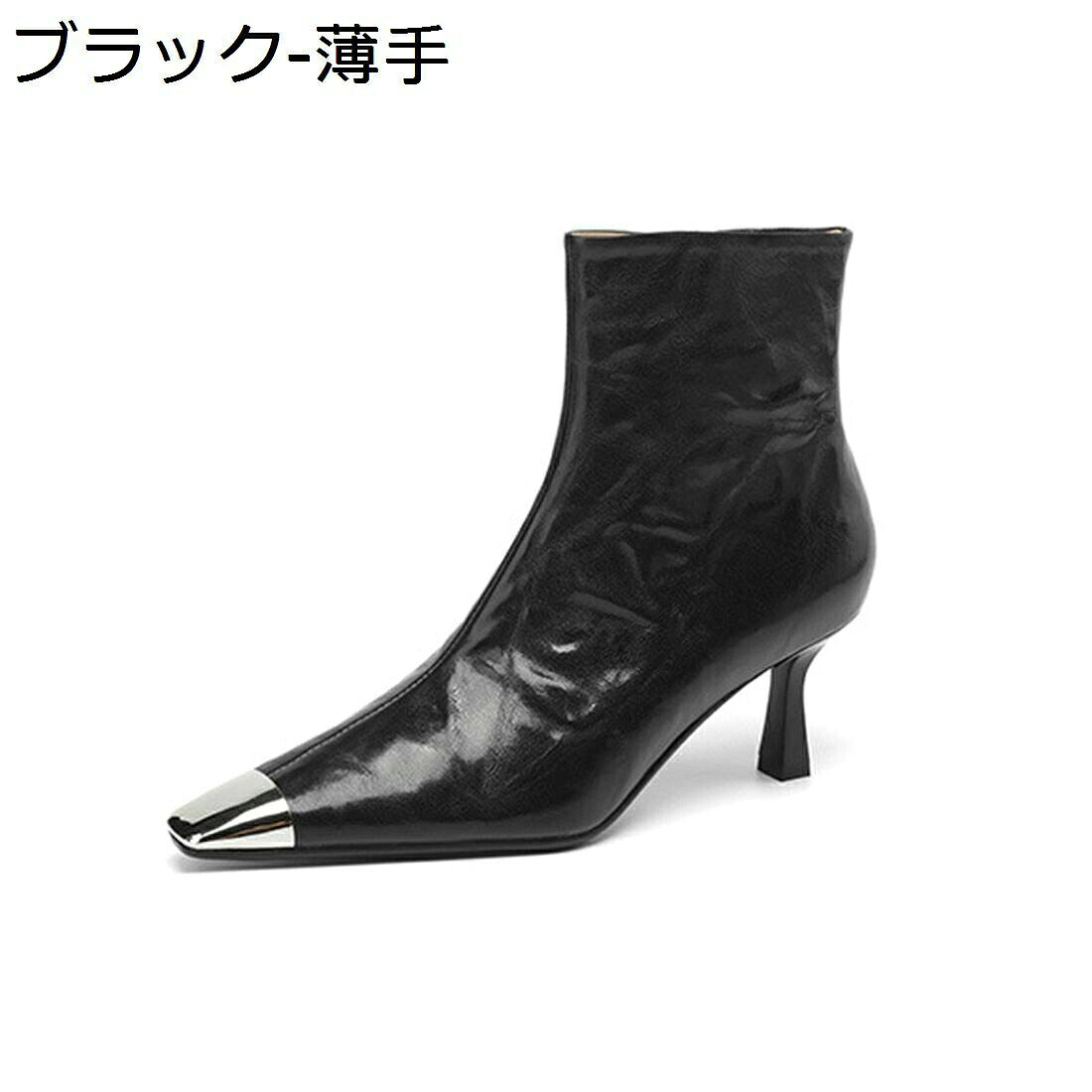 　　　 ◆◇◆人気の秘密◆◇◆ 【美脚シルエット】華奢で女性らしいシルエットは足首のラインをきれいに整え、エレガントさを引き立て、脚をすらりと長く美しく魅せてくれます。自然な身長盛りで背が高くなって、脚長効果で簡単にスタイルアップ完成！ 【デザイン】シンプルなデザインにベーシックカラーで、どんなスタイルにもあわせやすい?1足あると便利なアイテムです。スカートやワンピースのかわいい系コーデはもちろん、ジーンズなどのマニッシュなパンツスタイルにも良く合います！ 【履き心地いい】スクエアトゥで、シンプルで履き回しのきくデザイン。バックファスナー仕様で、履き脱ぎも楽です。撥水加工でいったん水を弾けます。防水ではないので、水に浸すことを避けてください。 【お勧める】スタイリッシュながらシンプルなデザインで、どんなスタイルとも合わせやすい一足。美脚見えはもちろん、太めヒールで安定感のある歩きやすさも叶えてくれます。どんなファッションにも合わせやすく、オールシーズンで使えます。 【適用シーン】普段にはもちろん、レディースデート、結婚式、披露宴、二次会、入学式、入園式、卒業式、出勤、通学、お出かけ、旅行、女子会、飲み会、ビジネス、フォーマル、パーティーにも最適、おすすめ大活躍の商品です。誕生日、 クリスマス 、退職祝い、 引っ越し祝い 、入学祝い 、合格祝い 、自分へのご褒美などのプレゼントとしても最高だ！ 　　　◆◇◆注意事項◆◇◆ご覧のモニターの環境、撮影環境により実物と色味が異なって見える場合がございます。湿った状態で他のものと擦り合わせると色が移る恐れがあります。濃色品の洗濯時は、白色、淡色と分けて洗ってください。説明 ▼ブーツ レディース ポインテッドトゥ ブーティー 本革 歩きやすい 大きいサイズ サイドジッパー スウェード 歩きやすい ブーティー アンクルブーツ ショート ブーツ ブラック 厚底 ローヒール 幅広 オフィス ビジネス 通気 入学式 おしゃれ 美脚 黒 成人式 カジュアル 小さいサイズ ▼商品説明 ■サイズ：21.0cm、21.5cm、22.0cm、22.5cm、23.0cm、23.5cm、24.0cm、24.5cm、25.0cm、25.5cm、26.0cm、26.5cm ■オールシーズン? 秋冬のブーツシーズンはもちろん、春ブーツ、夏ブーツとしても使えちゃう短い丈だから、オールシーズン履く事ができます！ ■コーディネートや場合? シンプル、ベーシックなデザインで、コーデを選ばず、どんなスタイルにもマッチしてくれますフェミニンスタイルやカジュアルスタイルなど、いろんなファッションに合わせられます。 毎日のコーデを引き立てる美シルエット、理想の美脚を目指すなら、くびれカーブが美しいこのブーツで決まりお仕事やお出かけにピッタリなシンプルデザイン。 袴にショートブーツはカワイイと、もはや定番コーデ。 ヒールが高いので着物の裾も汚さずに済むと好 評です。 ■幅広く活躍シーン? ベーシックなカラーやシンプルなデザインでどんなシーンにもに合う。例えば：普段履き 通勤 通学 オフィス デートパーティー 旅行 コスプレ 文化祭 買い物 仮装 パレード ダンス 二次会 フェス ライブ 音楽イベント 学園祭 コンサート等 ご注意 ■商品素材、色合い、その他装飾部品や中敷等、生産時期によって、若干の差異が生じます。そのため、同じ商品を複数点ご購入の場合、差異がでる場合がございます。ご了承ください。 ■製造過程での傷?汚れ、また入荷時の箱つぶれ等がございます。ご理解の上、ご購入くださいませ。 ■製作終わる次第発送したので、長時間密封運送につき、商品に少量の臭いが付くことがあります。なるべく風通しの良いところで陰干しをして下さい。徐々に匂いが薄れてくるはずです。（多少時間が掛かる場合がありますがにおいは薄くなります）