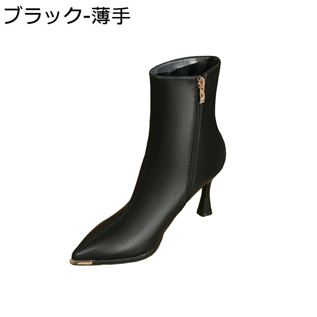 ショートブーティー レディース PU 秋冬 軽量 美脚 ピンヒール6cm 疲れない 無地 ...