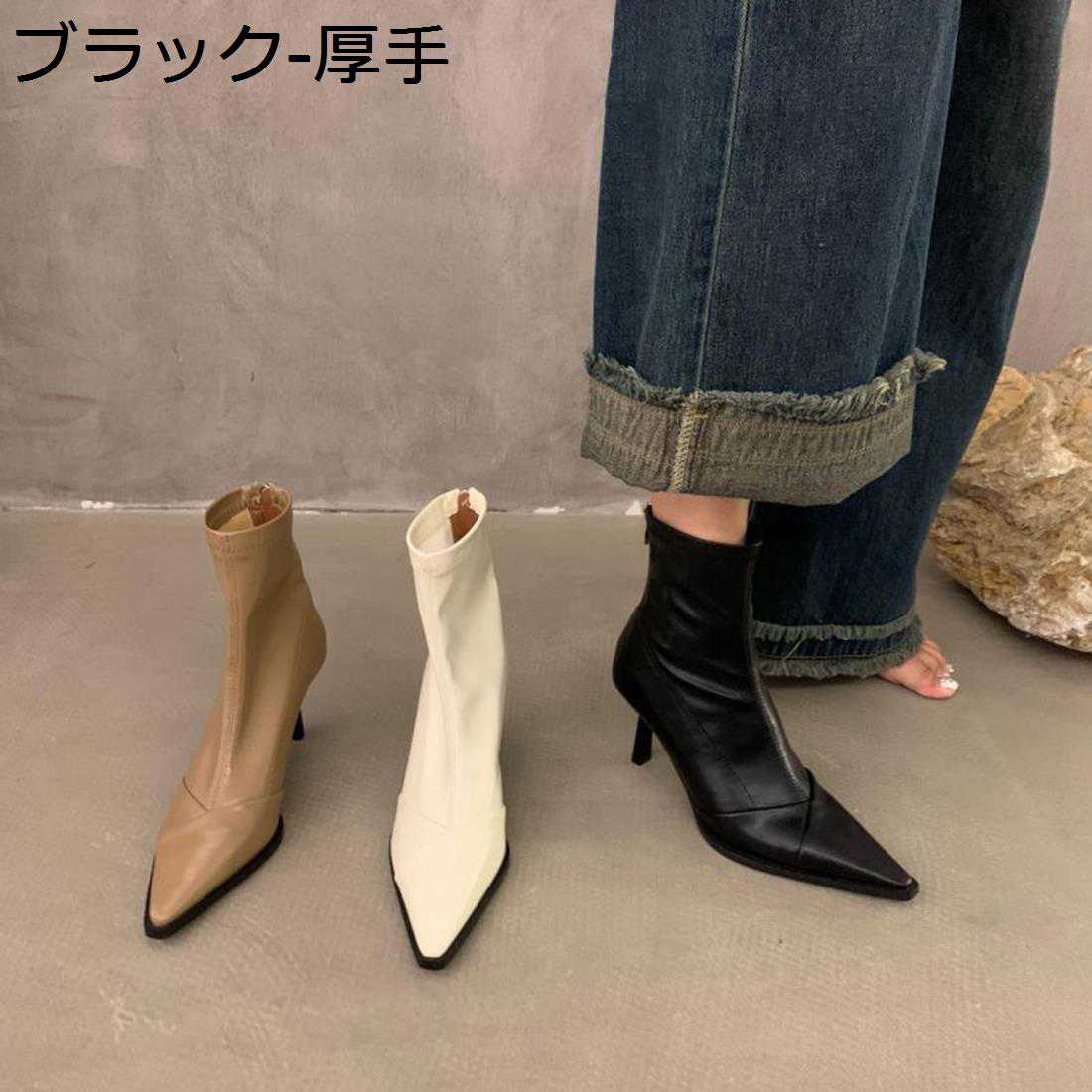 ショートブーティー 牛革 レディース 秋冬 ピンヒール7cm 軽量 美脚 疲れない 無地...