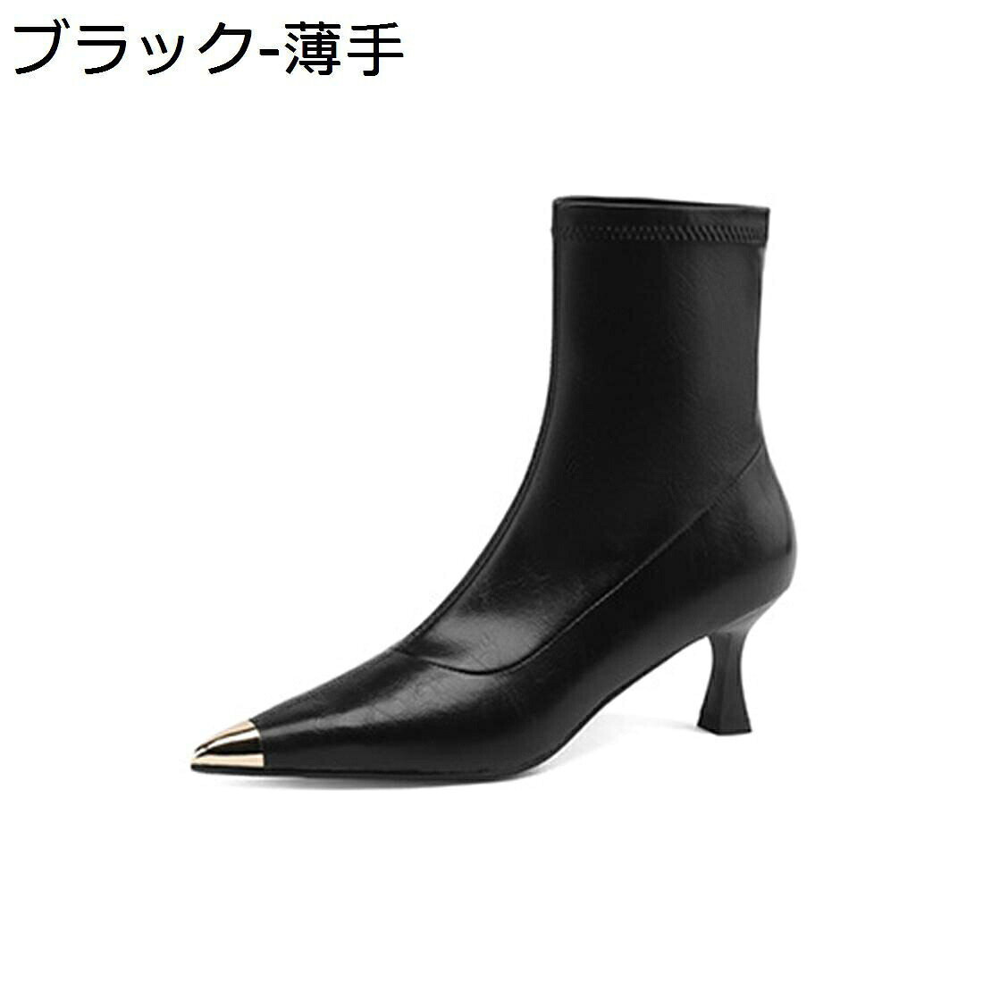 ショートブーティー 冬用ブーツ レディース靴 ヒール6cm ピンヒール ポインテッド...
