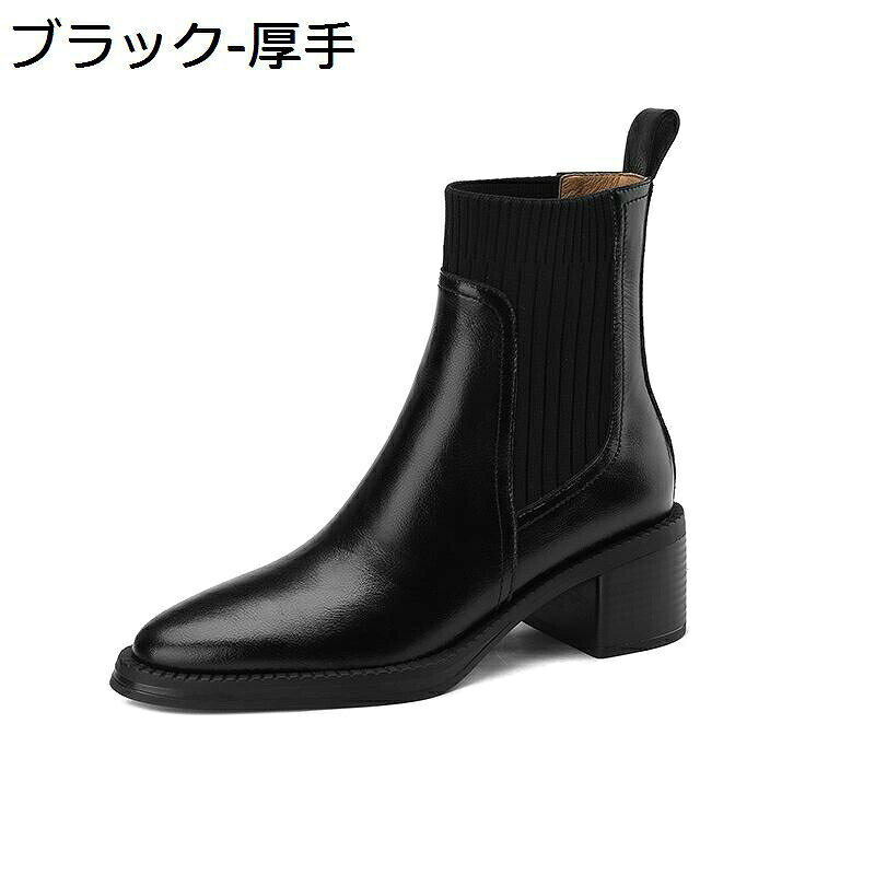 　　　 ◆◇◆人気の秘密◆◇◆ 【美脚シルエット】華奢で女性らしいシルエットは足首のラインをきれいに整え、エレガントさを引き立て、脚をすらりと長く美しく魅せてくれます。自然な身長盛りで背が高くなって、脚長効果で簡単にスタイルアップ完成！ 【デザイン】シンプルなデザインにベーシックカラーで、どんなスタイルにもあわせやすい?1足あると便利なアイテムです。スカートやワンピースのかわいい系コーデはもちろん、ジーンズなどのマニッシュなパンツスタイルにも良く合います！ 【履き心地いい】スクエアトゥで、シンプルで履き回しのきくデザイン。バックファスナー仕様で、履き脱ぎも楽です。撥水加工でいったん水を弾けます。防水ではないので、水に浸すことを避けてください。 【お勧める】スタイリッシュながらシンプルなデザインで、どんなスタイルとも合わせやすい一足。美脚見えはもちろん、太めヒールで安定感のある歩きやすさも叶えてくれます。どんなファッションにも合わせやすく、オールシーズンで使えます。 【適用シーン】普段にはもちろん、レディースデート、結婚式、披露宴、二次会、入学式、入園式、卒業式、出勤、通学、お出かけ、旅行、女子会、飲み会、ビジネス、フォーマル、パーティーにも最適、おすすめ大活躍の商品です。誕生日、 クリスマス 、退職祝い、 引っ越し祝い 、入学祝い 、合格祝い 、自分へのご褒美などのプレゼントとしても最高だ！ 　　　◆◇◆注意事項◆◇◆ご覧のモニターの環境、撮影環境により実物と色味が異なって見える場合がございます。湿った状態で他のものと擦り合わせると色が移る恐れがあります。濃色品の洗濯時は、白色、淡色と分けて洗ってください。説明 ▼ブーツ レディース ポインテッドトゥ ブーティー 本革 歩きやすい 大きいサイズ サイドジッパー スウェード 歩きやすい ブーティー アンクルブーツ ショート ブーツ ブラック 厚底 ローヒール 幅広 オフィス ビジネス 通気 入学式 おしゃれ 美脚 黒 成人式 カジュアル 小さいサイズ ▼商品説明 ■サイズ：21.0cm、21.5cm、22.0cm、22.5cm、23.0cm、23.5cm、24.0cm、24.5cm、25.0cm、25.5cm、26.0cm、26.5cm ■オールシーズン? 秋冬のブーツシーズンはもちろん、春ブーツ、夏ブーツとしても使えちゃう短い丈だから、オールシーズン履く事ができます！ ■コーディネートや場合? シンプル、ベーシックなデザインで、コーデを選ばず、どんなスタイルにもマッチしてくれますフェミニンスタイルやカジュアルスタイルなど、いろんなファッションに合わせられます。 毎日のコーデを引き立てる美シルエット、理想の美脚を目指すなら、くびれカーブが美しいこのブーツで決まりお仕事やお出かけにピッタリなシンプルデザイン。 袴にショートブーツはカワイイと、もはや定番コーデ。 ヒールが高いので着物の裾も汚さずに済むと好 評です。 ■幅広く活躍シーン? ベーシックなカラーやシンプルなデザインでどんなシーンにもに合う。例えば：普段履き 通勤 通学 オフィス デートパーティー 旅行 コスプレ 文化祭 買い物 仮装 パレード ダンス 二次会 フェス ライブ 音楽イベント 学園祭 コンサート等 ご注意 ■商品素材、色合い、その他装飾部品や中敷等、生産時期によって、若干の差異が生じます。そのため、同じ商品を複数点ご購入の場合、差異がでる場合がございます。ご了承ください。 ■製造過程での傷?汚れ、また入荷時の箱つぶれ等がございます。ご理解の上、ご購入くださいませ。 ■製作終わる次第発送したので、長時間密封運送につき、商品に少量の臭いが付くことがあります。なるべく風通しの良いところで陰干しをして下さい。徐々に匂いが薄れてくるはずです。(多少時間が掛かる場合がありますがにおいは薄くなります)