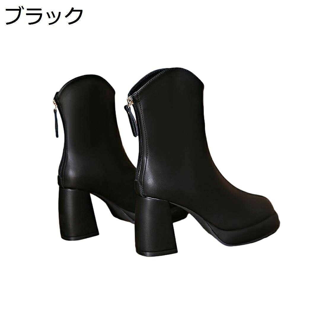 　　　 ◆◇◆人気の秘密◆◇◆ 【美脚シルエット】華奢で女性らしいシルエットは足首のラインをきれいに整え、エレガントさを引き立て、脚をすらりと長く美しく魅せてくれます。自然な身長盛りで背が高くなって、脚長効果で簡単にスタイルアップ完成！ 【デザイン】シンプルなデザインにベーシックカラーで、どんなスタイルにもあわせやすい?1足あると便利なアイテムです。スカートやワンピースのかわいい系コーデはもちろん、ジーンズなどのマニッシュなパンツスタイルにも良く合います！ 【履き心地いい】スクエアトゥで、シンプルで履き回しのきくデザイン。バックファスナー仕様で、履き脱ぎも楽です。撥水加工でいったん水を弾けます。防水ではないので、水に浸すことを避けてください。 【お勧める】スタイリッシュながらシンプルなデザインで、どんなスタイルとも合わせやすい一足。美脚見えはもちろん、太めヒールで安定感のある歩きやすさも叶えてくれます。どんなファッションにも合わせやすく、オールシーズンで使えます。 【適用シーン】普段にはもちろん、レディースデート、結婚式、披露宴、二次会、入学式、入園式、卒業式、出勤、通学、お出かけ、旅行、女子会、飲み会、ビジネス、フォーマル、パーティーにも最適、おすすめ大活躍の商品です。誕生日、 クリスマス 、退職祝い、 引っ越し祝い 、入学祝い 、合格祝い 、自分へのご褒美などのプレゼントとしても最高だ！ 　　　◆◇◆注意事項◆◇◆ご覧のモニターの環境、撮影環境により実物と色味が異なって見える場合がございます。湿った状態で他のものと擦り合わせると色が移る恐れがあります。濃色品の洗濯時は、白色、淡色と分けて洗ってください。説明 ▼ブーツ レディース ポインテッドトゥ ブーティー 本革 歩きやすい 大きいサイズ サイドジッパー スウェード 歩きやすい ブーティー アンクルブーツ ショート ブーツ ブラック 厚底 ローヒール 幅広 オフィス ビジネス 通気 入学式 おしゃれ 美脚 黒 成人式 カジュアル 小さいサイズ ▼商品説明 ■サイズ：21.0cm、21.5cm、22.0cm、22.5cm、23.0cm、23.5cm、24.0cm、24.5cm、25.0cm、25.5cm、26.0cm、26.5cm ■オールシーズン? 秋冬のブーツシーズンはもちろん、春ブーツ、夏ブーツとしても使えちゃう短い丈だから、オールシーズン履く事ができます！ ■コーディネートや場合? シンプル、ベーシックなデザインで、コーデを選ばず、どんなスタイルにもマッチしてくれますフェミニンスタイルやカジュアルスタイルなど、いろんなファッションに合わせられます。 毎日のコーデを引き立てる美シルエット、理想の美脚を目指すなら、くびれカーブが美しいこのブーツで決まりお仕事やお出かけにピッタリなシンプルデザイン。 袴にショートブーツはカワイイと、もはや定番コーデ。 ヒールが高いので着物の裾も汚さずに済むと好 評です。 ■幅広く活躍シーン? ベーシックなカラーやシンプルなデザインでどんなシーンにもに合う。例えば：普段履き 通勤 通学 オフィス デートパーティー 旅行 コスプレ 文化祭 買い物 仮装 パレード ダンス 二次会 フェス ライブ 音楽イベント 学園祭 コンサート等 ご注意 ■商品素材、色合い、その他装飾部品や中敷等、生産時期によって、若干の差異が生じます。そのため、同じ商品を複数点ご購入の場合、差異がでる場合がございます。ご了承ください。 ■製造過程での傷?汚れ、また入荷時の箱つぶれ等がございます。ご理解の上、ご購入くださいませ。 ■製作終わる次第発送したので、長時間密封運送につき、商品に少量の臭いが付くことがあります。なるべく風通しの良いところで陰干しをして下さい。徐々に匂いが薄れてくるはずです。(多少時間が掛かる場合がありますがにおいは薄くなります)