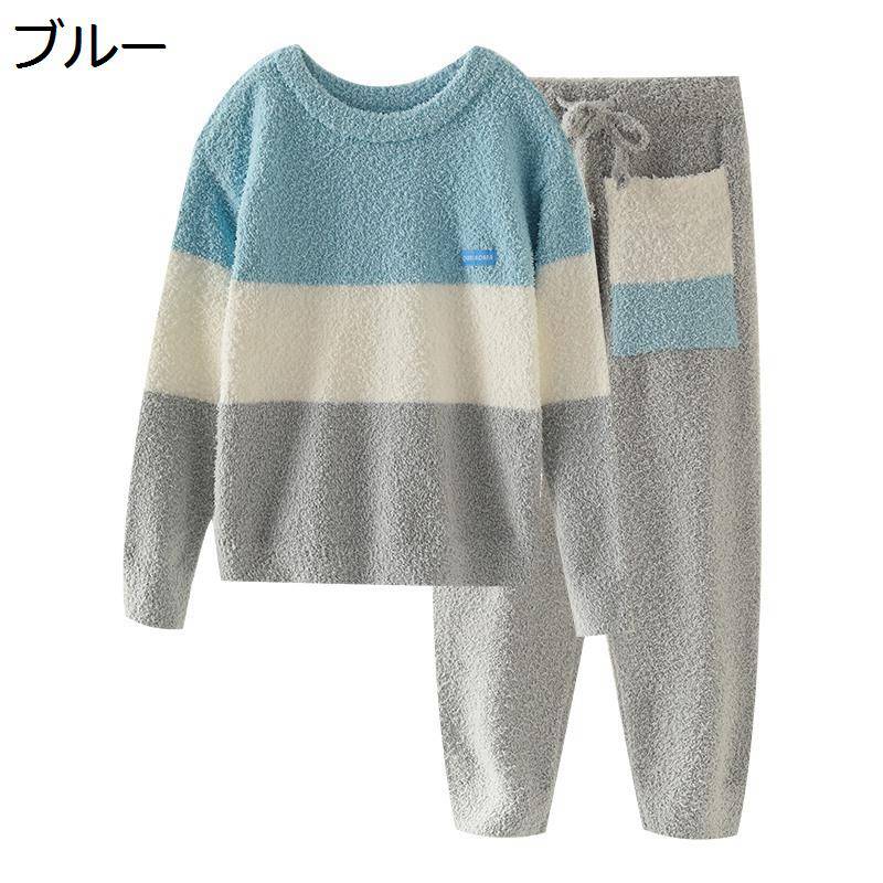 キッズ 長袖パジャマ フランネル 寝巻き 春秋冬 子供服 クルーネック 男女兼用 ジュニア 裏起毛 厚手 2点セット トップス+ズボン 縞柄 防寒 もこもこ 肌に優しい 可愛い 暖かい ふんわり 部屋着 ナイトウェア