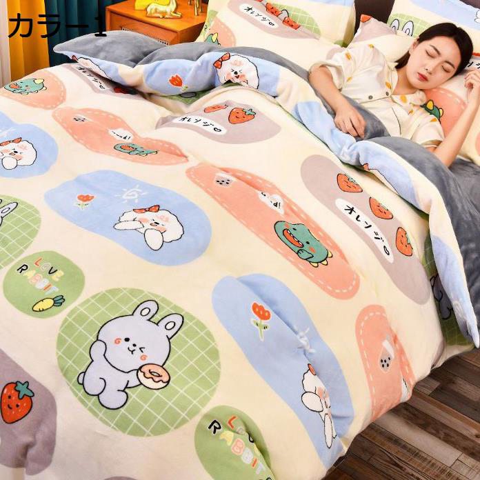 　　　 ◆◇◆人気の秘密◆◇◆ 【内容と仕様】シングル4点セット：掛け布団カバー?150X200cm　フラットシーツ?200X230cm　枕カバー?48X74cm（2枚）、セミダブル4点セット：掛け布団カバー?180X220cm　フラットシーツ?230X230cm　枕カバー?48X74cm（2枚）、ダブル4点セット：掛け布団カバー?200X230cm　フラットシーツ?230X250cm　枕カバー?48X74cm（2枚） 【暖かい】マイクロファイバーの生地なので、布団に入った瞬間から毛布1枚分の暖かさを感じることができますよ。暖かい掛け布団カバー、冬の寒い時期には欠かせない一品です。冬はカバーとして、春や秋の冷え込む日には毛布としてそのまま使用できますよ。 【柔らかい肌触り】掛布団カバーはマイクロファイバー?フランネル：ふわふわの質感に包まれたいならコレ！かけると軽くて体に圧迫感を感じません。重さによる寝苦しさが心配な人にもぴったり。保温性が高く、手触りのいい掛け布団カバーを使えば、毎日の快眠につながります。 【静電気防止加工】静電気抑制のカーボン糸使用で静電気によるストレスが解消されます。乾燥の空気の中でも静電気が出にくい、抗菌防臭の加工もされており、匂いなども気にせず楽しくご利用できます。吸湿性が高いので蒸れにくく、寝汗をよくかく就寝中でも快適に使えます。 【ご自宅で丸洗い可能】洗濯後の乾きも早く、型崩れやシワになりにくい素材なので、キレイに仕上がるのもポイント。洗濯耐久性に自信あり！ご自宅の洗濯機で丸洗い可能、いつでも清潔に使えます。洗い替え用2枚以上のご購入をお勧めします。色落ちする可能性がございますので、他のものと一緒に洗わないでください。 　　　◆◇◆注意事項◆◇◆ご覧のモニターの環境、撮影環境により実物と色味が異なって見える場合がございます。湿った状態で他のものと擦り合わせると色が移る恐れがあります。濃色品の洗濯時は、白色、淡色と分けて洗ってください。説明 商品説明 素材：ポリエステル 仕様：掛布団カバー　ファスナー開閉式 肌寒い秋の夜や春先は毛布として。寒い冬は布団を入れて掛け布団カバーとして。 お好みの使い方ができる2WAY仕様のあったか布団カバーです。 表面はジャガードフランネル生地を使用し、ふわふわもこもこな肌触り。 裏面はなめらかな肌触りのフランネル生地に癒やされます。 フランネル生地をつくるマイクロファイバー繊維が空気をたっぷり含み、しっかり保温します。 洗濯機で丸洗いができるお手軽さでお手入れがかんたん! 乾きやすい素材で気軽に洗って清潔にお使いいただけます。 お子様にオススメの星柄やエレガントなオーナメント柄、猫好きが作った猫好きのための猫柄をご用意いたしました。 お好み布団カバーで寒い冬も暖かくお過ごしください。 ※お使いのモニターや照明等により色味が実際の商品と異なる場合がございます。予めご了承ください。 お洗濯について ?お洗濯の際は洗濯ネットに入れてお洗いください。 ?色落ち、色移りする場合がございます。他のものと一緒に洗わないでください。 ?塩素系漂白剤はご使用をおやめください。 ?洗剤は無蛍光洗剤をご使用ください。