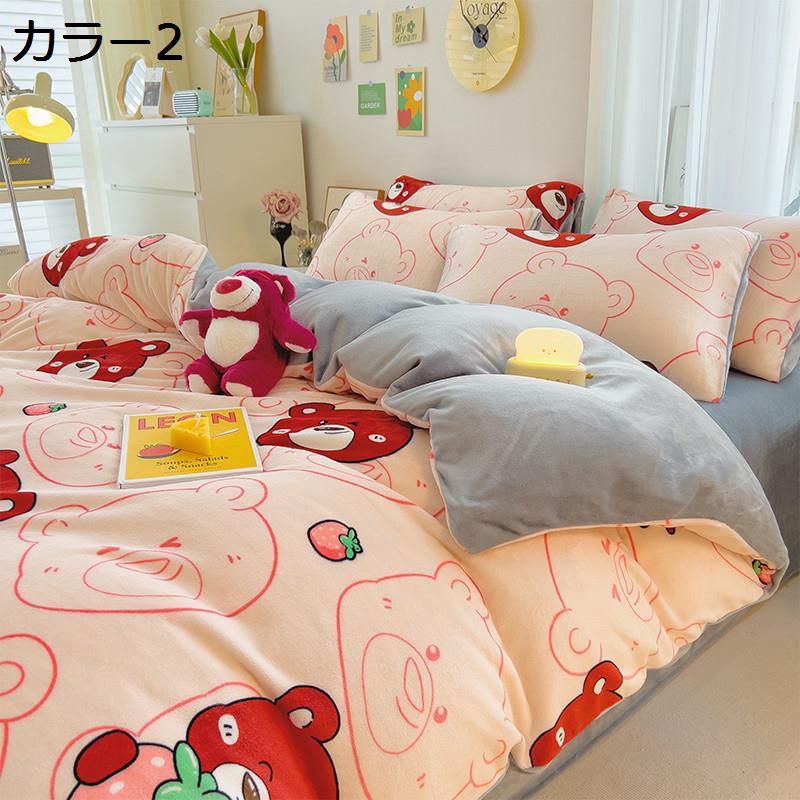 掛け布団カバー あったか 冬用 布団カバー 吸湿発熱 ベッドシーツ マイクロファイ...