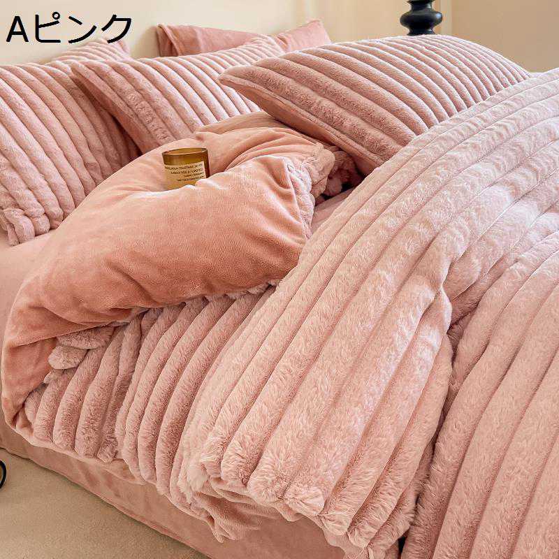 Nartoostonの掛け布団カバー あったか 冬用 布団カバーセット 防寒 ふわふわ 可愛い かけ布団カバー フラットシーツ 枕カバー おしゃれ 冬用 暖かい 肌触り もこもこ 寝具カバーセット 掛け布団カバー 暖かい寝具 ピロケース ベッド 寝具セット｜アングル2