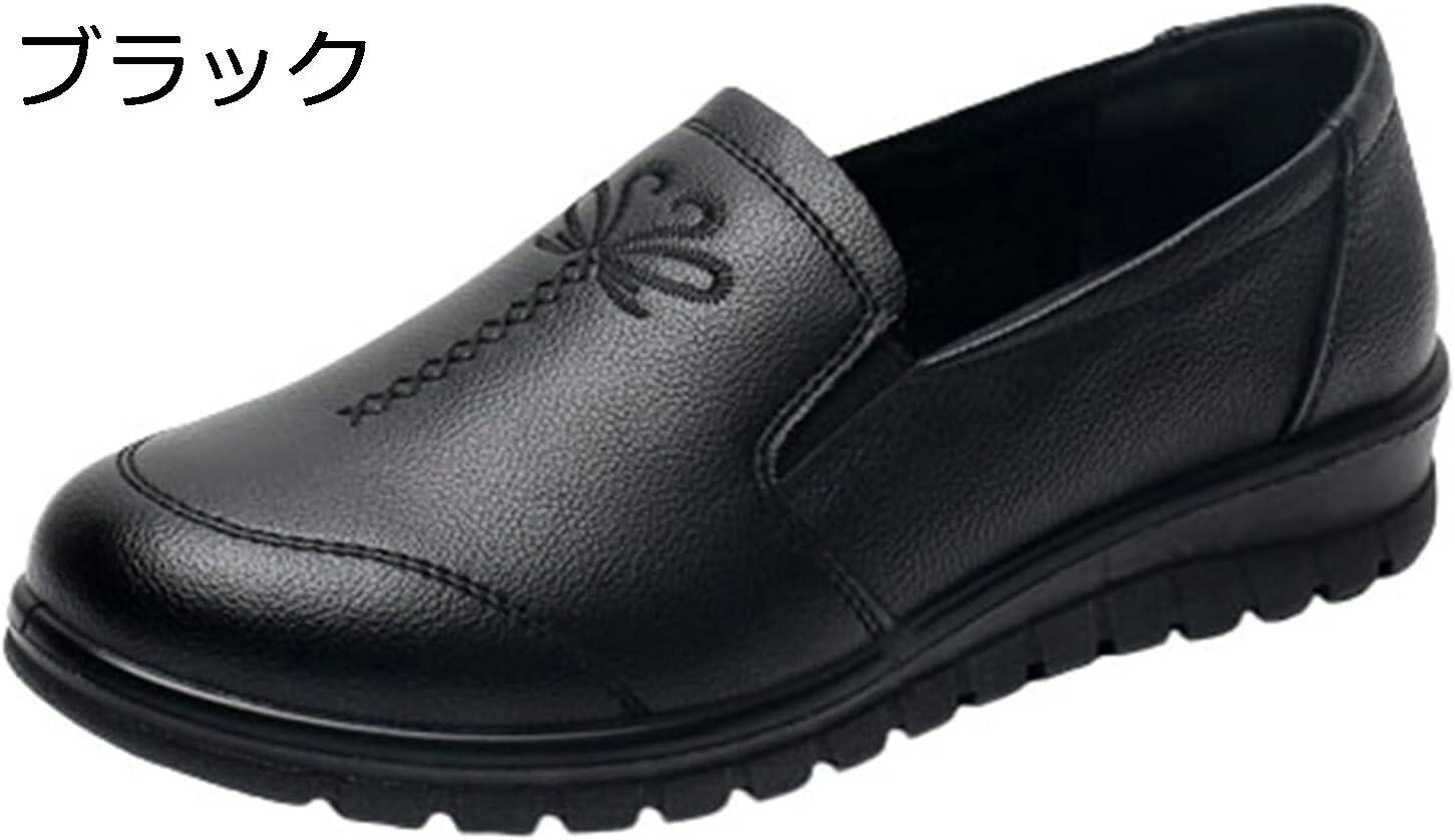 春夏 シニアシューズ パンプス レディース 合皮 撥水加工 婦人靴 介護シューズ 女性用 幅広 軽量 介護靴 ギフト 母の日 敬老の日 歩きやすい 疲れない 柔らか 快適 滑り止め 臭くならない防臭 comsys-r-10097057 Nartooston パッケージ画像
