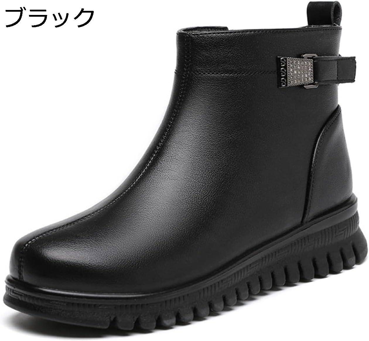 防寒靴 レディース 黒 上品 サイドジッパー 高齢者 靴 冬用 ボア付き 防寒 コンフォート ショートブーツ シニアシューズ 防水 防滑 履きやすい 母へ 雪用 外出 婦人靴 スノーブーツ 22.5~25.5cm comsys-r-10090708 Nartooston パッケージ画像