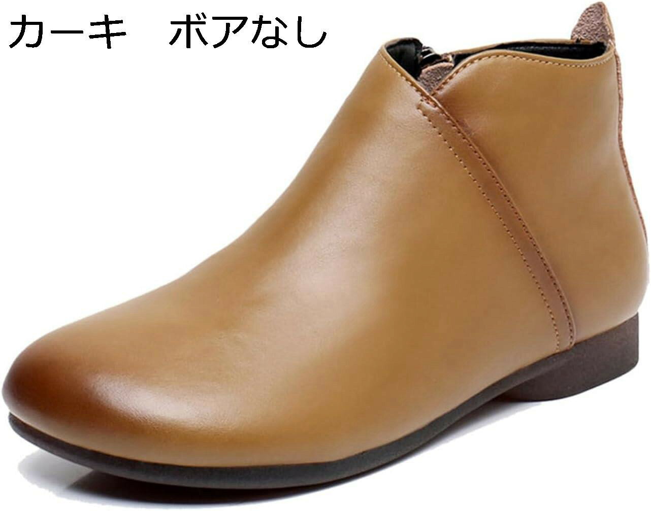 　　　 ◆◇◆人気の秘密◆◇◆ 【暖かい】ボアのモコモコに包まれているので、寒さから足を守り、履き時は足先から足首まで暖かいを感じます。寒い冬の使用に最適です。 【軽量で快適】この婦人靴は履き心地もソフトで靴底も柔らかく、快適性に優れており、さらに軽量のため長時間履いていても足に負担がかからず、重さを感じません。 【滑り止め】靴底は主にTPR製で、分厚く凹凸のデザインと相まってグリップ力を高めています。だから、アウトドアでの活動をサポートしてくれます。雨や雪の日でも滑りにくくなっています。 【適用な場面】シンプルなデザインと控えめなカラーで、どんなファッション要素にも合わせやすい冬靴です。防寒性と保温性に優れ、雨の日や寒い日にとても実用的です！街中だけでなく、キャンプなどのアウトドアでも足元を暖かく快適に保ちます。 【サイズについて】顧客からのフィードバックによると、素足では、24.0はピッタリし、冬で厚い靴下をはいているなら、24.5でオススメします。ちなみに、甲高幅広の方にとって普段のサイズより、一つ大きめのほうがお勧めます。 　　　◆◇◆注意事項◆◇◆ご覧のモニターの環境、撮影環境により実物と色味が異なって見える場合がございます。湿った状態で他のものと擦り合わせると色が移る恐れがあります。濃色品の洗濯時は、白色、淡色と分けて洗ってください。説明 -