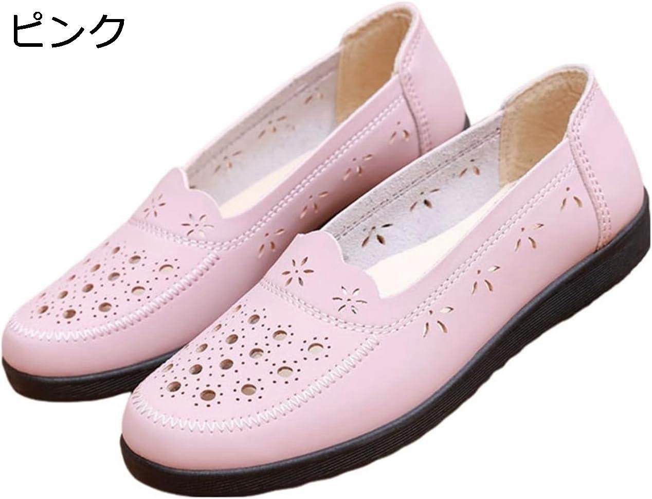高齢者 靴 シニアシューズ レディース 夏 幅広 外履き カジュアル 婦人靴 抗菌防臭 軽量 快適 履きやすい 痛くならない 滑り止め 介護シューズ 敬老の日 ファッション 透かし彫り 大きいサイズ 22.5~25.5cm comsys-r-10094749 Nartooston サンプル画像2