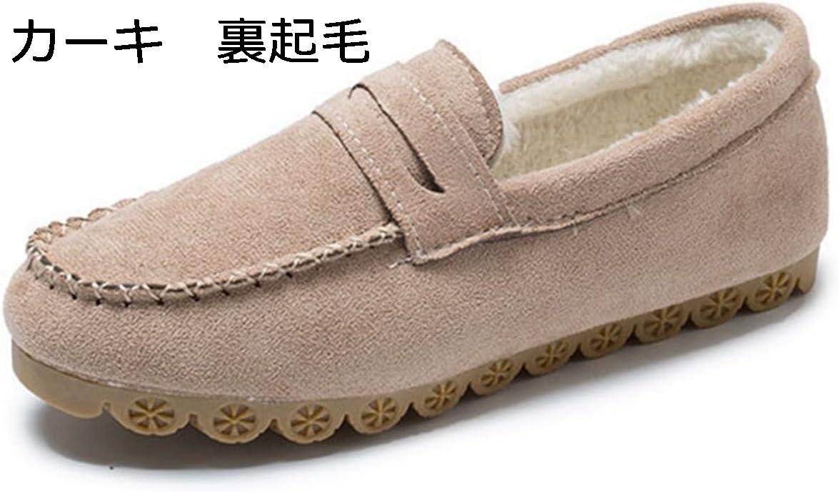 高齢者 靴 ローファー レディース 母へ 雪用 妊婦 冬 裏ボア 暖かい 快適 スリッポン シニアシューズ 履きやすい 滑り止め 婦人靴 防寒靴 御洒落 スエード 大きいサイズ 22.5~26.5cm comsys-r-10095484 Nartooston サンプル画像2