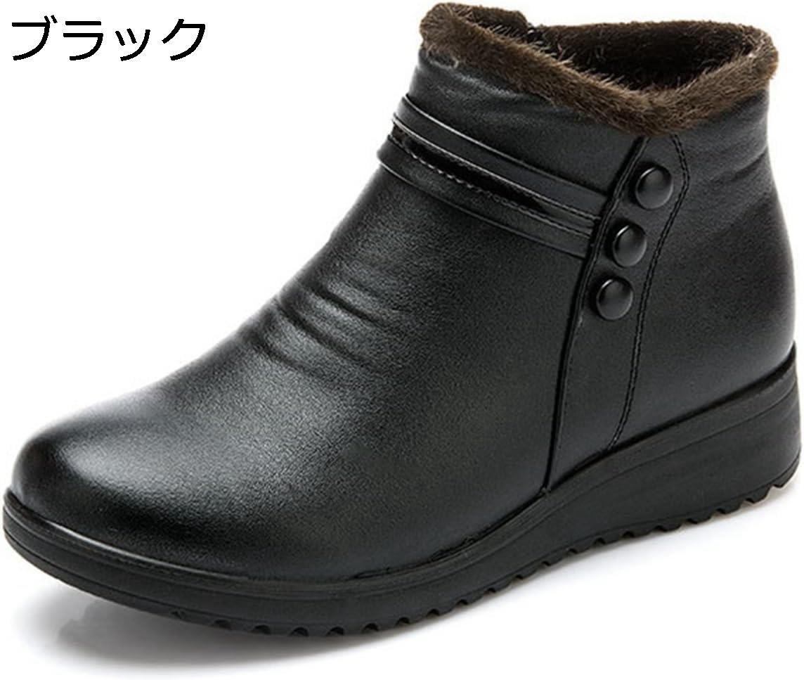 シニアシューズ レディース 母へ 雪用 お出かけ スノーブーツ 冬 裏起毛 暖かい 柔らか ショートブーツ 厚底 履きやすい 滑らない 防寒ブーツ 婦人靴 年配者 ファッション サイドジッパー 22.0~26.0cm comsys-r-10091821 Nartooston サンプル画像2