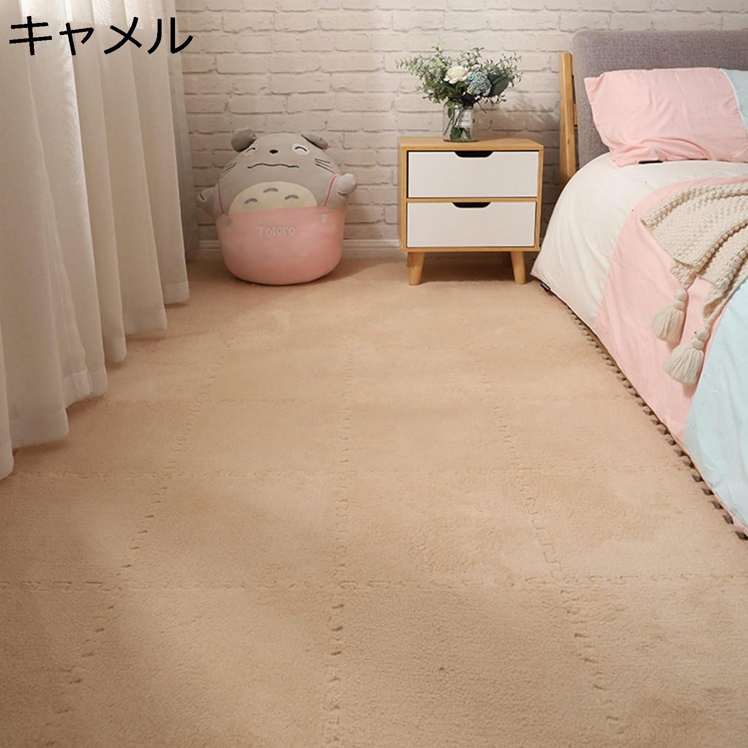 　　　 ◆◇◆人気の秘密◆◇◆ 【便利のジョイントマット】このマットは、厚いカーペットに似た非常に快適なスエードのデザインです。カーペットやラグと違って、ジョイント式マットの特徴は汚れた部分を新しく取り替えられることができます。 【柔らかいマット】手触りが柔軟で弾力性抜群、ふんわりしたシャギー敷物、ぽかぽかで手ざわりよい、踏み心地も素敵。色褪せなし、毛抜けなし！ 【自由に組み合わせ】お好みの形に合わせてカットできる！カッターやハサミで自由にカットできるので、お部屋の柱や家具の角などに合わせて、ぴったり数き詰めることができます。組み合わせ次第で自分だけのマットに!ジョイント式なので、トイレ、廊下等の狭い場所や不定形な場所にも使えます。 【お手入れ簡単】毛足が長くてふかふかですが、コロコロでも毛が抜けないので掃除しやすくてとてもいいです濡れたタオルで拭くと汗や水滴を簡単に落とせます。洗濯機で洗えますが、柔らかモード。 【防音ジョイントマト】階下への音漏れ軽減など手軽に出来る防音対策なら防音機能付きジョイントマトがおススメです。集合住宅にお住いの方や小さなお子様がいるご家庭にものベビー用ジョイントマット。 　　　◆◇◆注意事項◆◇◆ご覧のモニターの環境、撮影環境により実物と色味が異なって見える場合がございます。湿った状態で他のものと擦り合わせると色が移る恐れがあります。濃色品の洗濯時は、白色、淡色と分けて洗ってください。説明 ■【様々なシーンにおすすめです！】?夏はエアコンによる冷え過ぎをカバーし、冬はホットカーペット?床暖房対応、梅雨時に問題なく使用しています。オールシーズンで使えます?ベッドの辺、玄関、和室や客間、リビング、ダイニングなどの人が集まる空間や、寝室、書斎、プライベートルームといった落ち着きを演出する空間など、どのお部屋にもぴったりです。?いぐさラグはひんやりと冷たい涼感ラグとして使用することができます。そのため、夏用ラグとして使うことができます。夏ラグとして自然なお部屋づくりをすることもでき、?フローリングに敷くことで、洋室の中に和室を作ることもできます。和モダンな雰囲気も作ることができます。リビングや客室のような、和風テイストをお部屋に取り入れたい場合にオススメの商品です。■【メリット】?置きたい場所に合わせて大きさを調整することができ！?マットを1枚敷くだけで、日常の中の小さい傷や汚れから大切な床を守り！?清掃簡単?繰り返し使用でき；洗濯機で丸洗い、汚れたらサッと洗っていつでも清潔！?長い梅雨の日でも大雪の日の中でもフロア汚れを最小限に抑えます?カーペット表面の凸凹が屋内に持ち込みたくないホコリ汚れや水などをしっかり捕らえ、吸収?吸音性が高い、様々なところに適しています?滑り止めに優れ、安全に使えます■【ご注意】?素材特有の匂いがある場合がございます。そのままに開けて、（2-5日）しばらく後自然に匂いがなくなります！?安心サービス：万が一商品が問題あるなら、すぐにご連絡ください必ず満足できるアフターサービスを提供いたします。