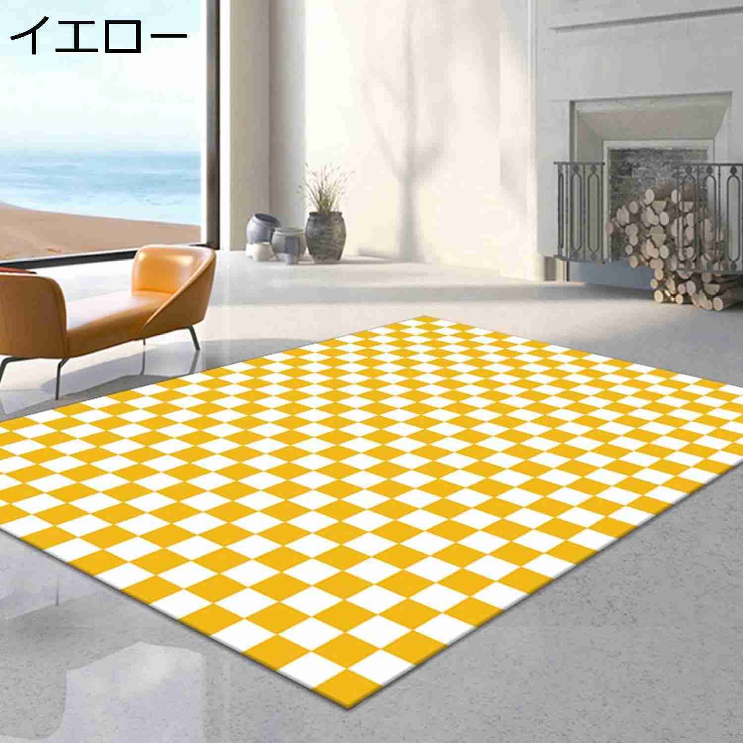 チェッカー カーペット ラグマット 200x300cm 洗える 四季通用 薄型 モダン インテ...
