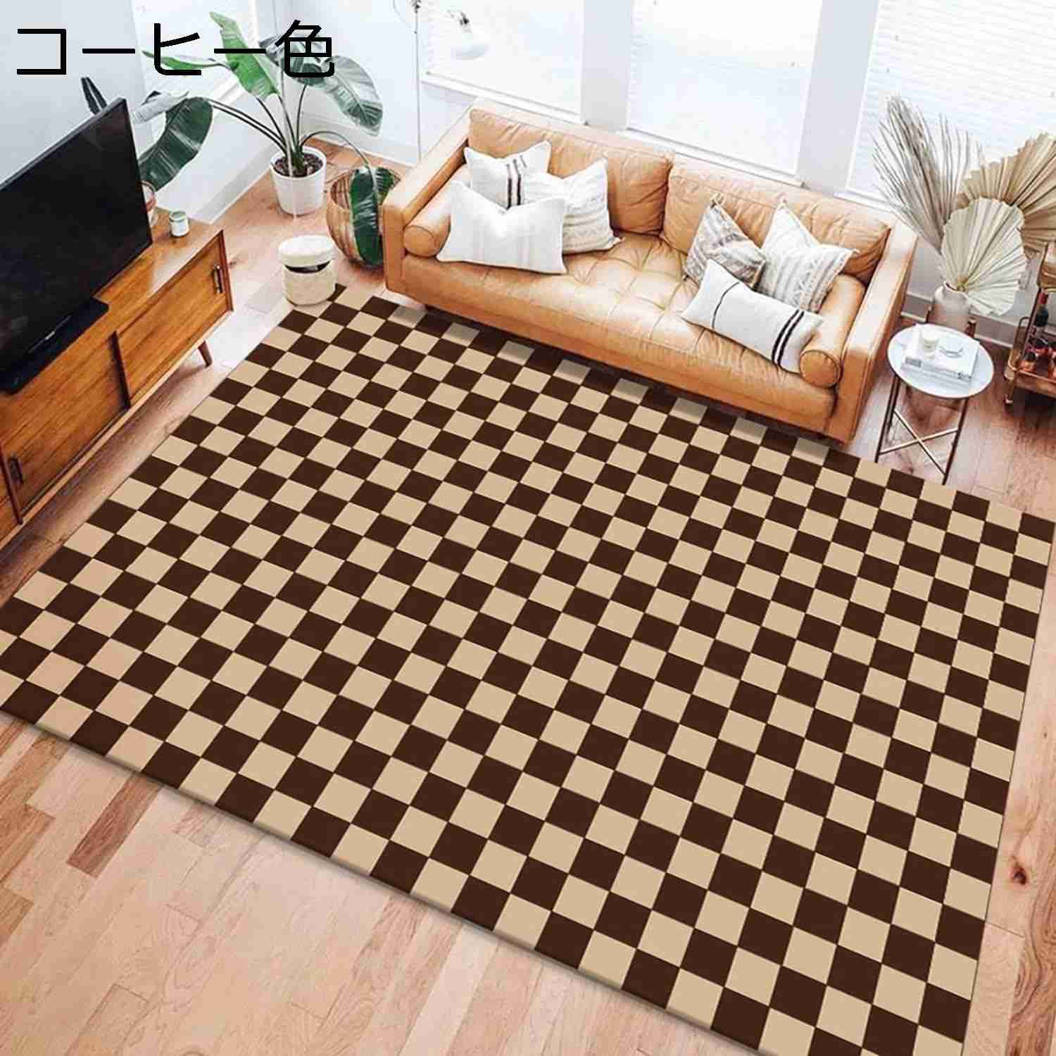 チェッカー カーペット ラグマット 200x300cm 洗える 四季通用 薄型 モダン インテ...