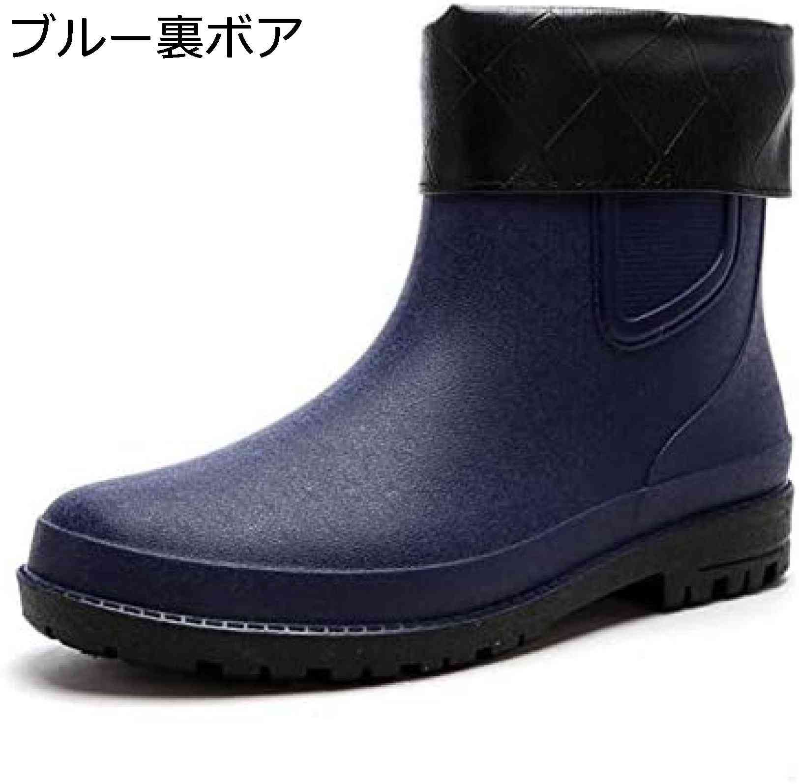 レインブーツ レインシューズ レディース メンズ 雨靴 園芸 ショート ブーツ 防水 シンプル サイドゴア ローヒール かわいい ラバーシューズ 防水 通学 快適 通勤 梅雨対策 痛くない 台風 シューズ 歩きやすい 軽量