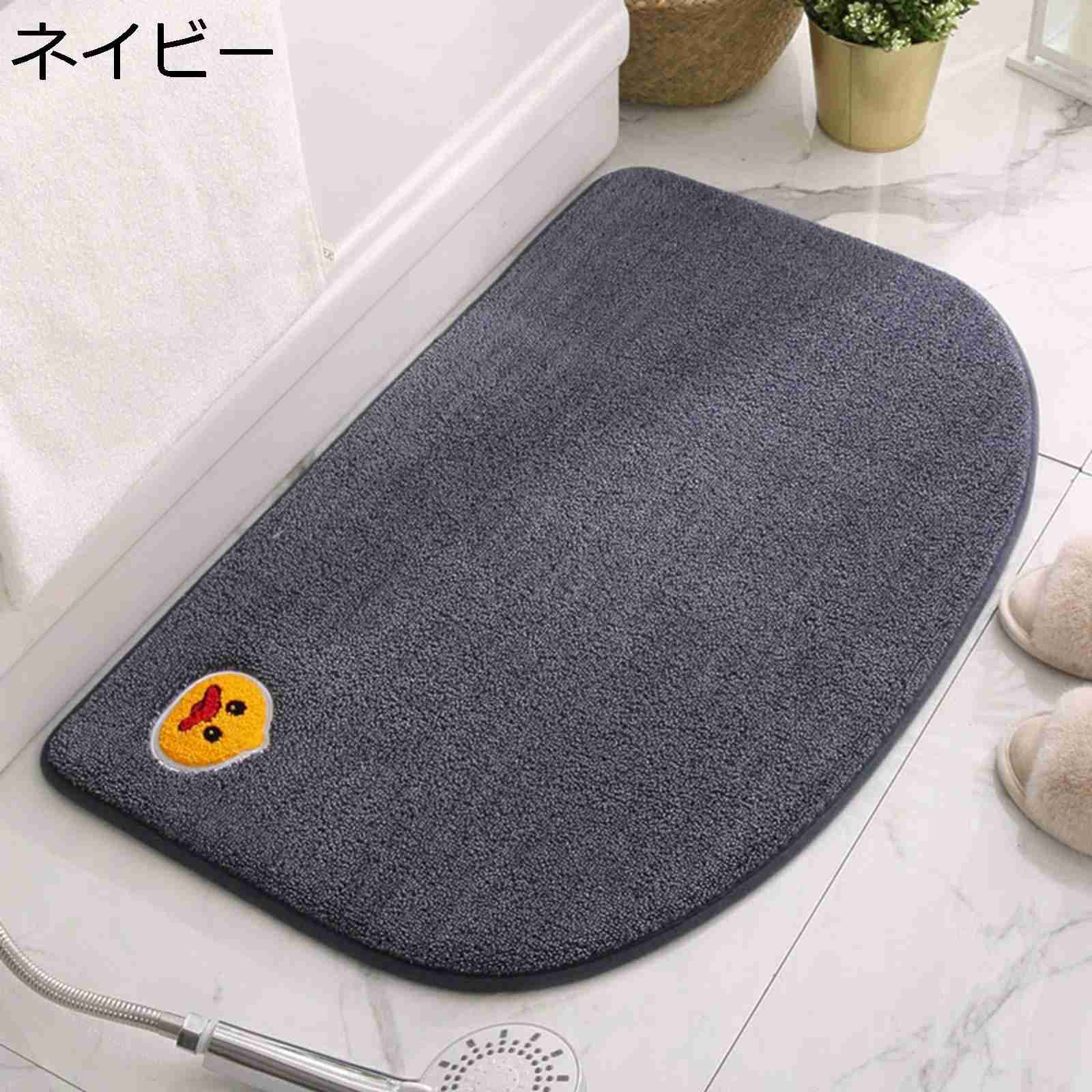 玄関マット すべり止め シンプル ダック柄 バスマット 柔らか 吸水速乾 抗菌防臭 水洗い 掃除やすい ドアマット 足拭きマット 屋内 浴室 オールシーズン 軽量 薄型 半円