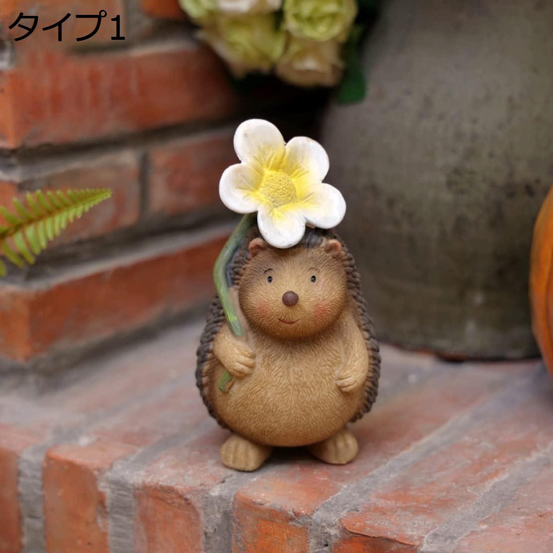 　　　 ◆◇◆人気の秘密◆◇◆ 【商品名】：ハリネズミの置物【サイズ】●タイプ1（1個）＝幅（7.5）高さ（14.5）●タイプ2（2個セット）＝幅（5.5）高さ（9）●タイプ3（2個セット）＝幅（4.2）高さ（6.5）。すべて手作業にて採寸を行っておりますので、若干の誤差が生じる場合があります。予めご了承下さいませ。■材質：樹脂（ポリレジン）。■商品写真はできる限り実物の色に近づけるよう加工しておりますが、お客様が使用するパソコンのモニター設定や部屋の照明により多少、色の変化が感じられる場合がございます。お届け日は約9-13日ですが、天候や新型コロナウイルスなどの影響で遅くなる場合もございます。突然の状況があれば、メールで連絡させていただきます。 【雰囲気アップ?可愛いデザイン】愛らしいハリネズミのガーデンオーナメントです。お庭のオーナメントにお部屋のアクセントにインテリア、オブジェに色々なアイテムと組み合わせれば楽しく注目の的に！勿論、そのままおいても可愛くて癒されてしまいます。 【アニマルオブジェ】：丁寧な細工と可愛らしい見た目は、まるで本物の動物が家に住んでいるようです。かわいい表情はすぐに人目を惹かれます！家の外の庭に置いたりして、何か素敵な空気感を演出することができるのです。 【品質いいポリレジン素材】樹脂素材でできており、丈夫で耐久性があり、自然で美しい色で、雨の中で滑らかで完全で、優れの品質と耐久性があります。表面コーティングは製品を保護し、耐久性、耐候性、耐日光性、防水性を備えています。 【適用範囲】動物好きの方へのお誕生日プレゼントやクリスマスプレゼント、また、開店祝い、新築祝い、結婚祝いや結婚記念日。卒業祝い、入学祝い、退職祝い等の節目のセレモニーにも大変喜ばれています。その他、ご自分へのご褒美や大切な方への感謝の気持ちを伝える贈り物としてたくさんの方々にご愛用頂いています。お庭や玄関周り、玄関前のアプローチに飾るだけでお家がおしゃれです。 　　　◆◇◆注意事項◆◇◆ご覧のモニターの環境、撮影環境により実物と色味が異なって見える場合がございます。湿った状態で他のものと擦り合わせると色が移る恐れがあります。濃色品の洗濯時は、白色、淡色と分けて洗ってください。説明 【商品名】：ハリネズミの置物【素材】：樹脂製（ポリレジン）【スタイル】：北欧風【サイズ】●タイプ1（1個）＝幅（7.5）高さ（14.5）●タイプ2（2個）＝幅（5.5）高さ（9）●タイプ3（2個）＝幅（4.2）高さ（6.5）●●●●●●●●●●●●●●●●●●●●●●●オススメポイント●●●●●●●●●●●●●●●●●●●●●●●●●●●【品質いい材料を採用】●高-品質の樹脂と環境に優しい塗料でできており、絶妙で耐摩耗性があり、耐候性があります。●滑らかなラインとエレガントな外観を備えた環境に優しい合成樹脂。【雰囲気アップ】●見えるところに飾れば、その愛くるしい姿に癒される。●とにかく本物そっくりに仕上がるのが魅力で、飾っても、大切な人へのプレゼントにオススメです！●屋外屋内問わず飾ることができます。●ガーデン用だけでなく室内で塀の上?事務室?卓上?部屋?リビングや階段などにオブジェとして使っていただくのも素敵です。【ご注意】■商品写真はできる限り実物の色に近づけるよう加工しておりますが、お客様が使用するパソコンのモニター設定や部屋の照明により多少、色の変化が感じられる場合がございます。■キーワード：オーナメントガーデンオーナメントオブジェカエル置物庭オブジェガーデンオブジェガーデニング雑貨インテリア雑貨置き物アニマルオブジェ樹脂オブジェおきものおもちゃDIYキットおきもの座る置物おもしろグッズ豚のオブジェアウトドアプレゼントお庭心癒しかわいいキュート雑貨ガーデン雑貨北欧雑貨動物モデルかわいいプレゼントDIY癒しグッズ多肉寄せ植えオブジェ