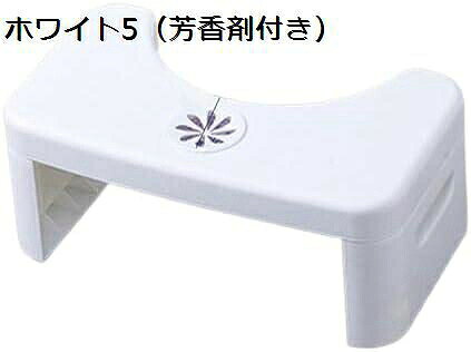 トイレ踏み台?足置き台?子供用 大人?老人 トイレ補助 レトレーニング 便秘 解消 手...