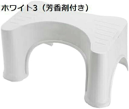 トイレ踏み台?足置き台?子供用 大人?老人 トイレ補助 レトレーニング 便秘 解消 手...