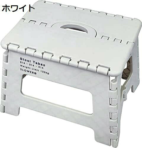 　　　 ◆◇◆人気の秘密◆◇◆ 使用時サイズ：320×250×220mm ?折り畳み時サイズ：320×40×350mm ?素材: ポリプロピレン（PP）、熱可塑性ゴム（TRP）、 炭酸カルシウム ?耐荷重：150kg 折りたたむとコンパクトに収納できるので、使わない時も場所を取らず便利。使う時にはサイズが320×250×220mmと使いやすいサイズです。 インドアでもアウトドアでも活躍するオシャレで機能的なアウトドアグッズ。インテリア雑貨からバッグまで独自のエッセンスを効かせたブランドが送り出す逸品。 素材にはポリプロピレン（PP）、熱可塑性ゴム（TRP）、炭酸カルシウムを使用し、安全性も考慮されています。 オシャレで便利な折りたたみステップは、あなたの暮らしをより快適にする一品です。是非、ご自宅やアウトドアでお試し下さい。 　　　◆◇◆注意事項◆◇◆ご覧のモニターの環境、撮影環境により実物と色味が異なって見える場合がございます。湿った状態で他のものと擦り合わせると色が移る恐れがあります。濃色品の洗濯時は、白色、淡色と分けて洗ってください。説明 「スタイリッシュな折りたたみ踏み台スツール-使いやすさとスタイルを兼ね備えたホワイトカラー」使用時サイズ：320×250×220mm ?折り畳み時サイズ：320×40×350mm ?素材: ポリプロピレン（PP）、熱可塑性ゴム（TRP）、 炭酸カルシウム ?耐荷重：150kg コンパクトに収納できる折りたたみステップは、軽量で持ち運びも簡単です。 オシャレで機能的なアウトドアグッズとしても活躍し、インドアでの使用も便利です。 独自のエッセンスを効かせたブランドから生まれた折りたたみステップは、インテリアにもマッチするデザインです。 PP、TRP、炭酸カルシウムなどの素材で作られた折りたたみステップは、150kgまでの耐荷重を誇ります。