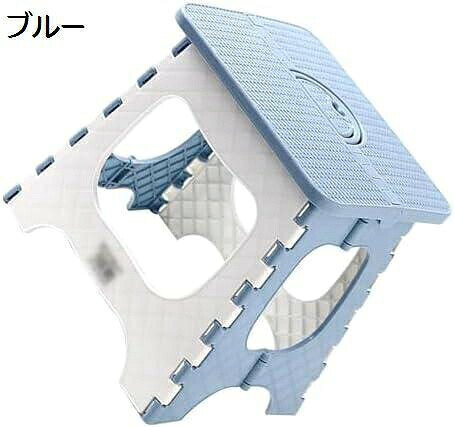 踏み台 折りたたみ スツール 脚立 ステップ台 チェア 耐荷重150キロ コンパクト 収納便利 滑り止め お釣り 洗車 洗面 所 バーベキュー 子供兼用 運動会 椅子大人 ライトブルー アウトドア