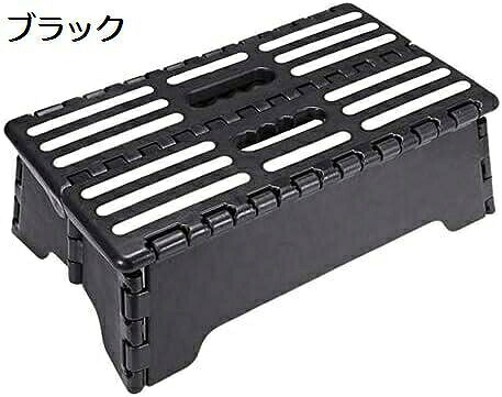 　　　 ◆◇◆人気の秘密◆◇◆ 低めで便利な踏み台が高齢者や足の不自由な方に最適！軽量で持ち運びも簡単。階段の乗り降りや車の乗り降りでも活躍します。 踏み台は高さ13cmで、使いやすい折りたたみ式設計。収納もスペースを取らず、コンパクトに保管できます。 段差の悩みを解消する便利さで、日常生活を快適にサポート。安心して移動できるようお手伝いします。 安定感があり、非常に頑丈な踏み台。滑り止め付きで安全性も高く、使い勝手が良い設計です。 老若男女問わず幅広い層に支持される便利なアイテム。使い勝手の良さで多くのお客様に喜ばれています。 　　　◆◇◆注意事項◆◇◆ご覧のモニターの環境、撮影環境により実物と色味が異なって見える場合がございます。湿った状態で他のものと擦り合わせると色が移る恐れがあります。濃色品の洗濯時は、白色、淡色と分けて洗ってください。説明 【新しいタイトル】: 頑丈な折りたたみ式スリムステップ台 - 収納に便利な省スペース設計 - 高さ13cm - お年寄りや階段の補助に最適軽量でコンパクトなため、お出かけや旅行先でも簡単に持ち運べます。使わない時は折りたたんで収納できるので場所を取りません。【安定感抜群】滑り止め付きで安定感があり、安心してお使いいただけます。高齢者や子供、ペットにも安全です。【多目的に使える】段差サポートだけでなく、家庭やオフィスでの踏み台としても大活躍！キッチンやクローゼットの上棚にもおすすめです。【高品質な素材】丈夫なプラスチック製で長持ちし、汚れや傷にも強いのでお手入れが簡単です。【快適な昇降体験】疲れにくいデザインで、毎日の使い勝手が良くストレスフリー！快適な昇降をサポートします。
