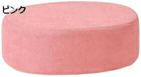 　　　 ◆◇◆人気の秘密◆◇◆ ●【商品仕様】サイズ：(約)(奥行)36/44cm×(高さ)13cm、重さ：(約)5kg。足置き台の素材は頑丈な木材を採用しているので、安心して足を乗せられます。耐久性が優れます。そして長時間に使用しても汚れにくく、お手入れも簡単です。 【安定感抜群】床への滑り止め付きで、立っているところも安定感があります。安心してご利用いただけます。 【疲労軽減機能】足と脚を高く保つことで、姿勢を改善し、長時間座っていても快適さをキープ。疲れにくい設計です。 【簡単お手入れ】頑丈な木材を使用しており、耐久性があります。汚れにくく、お手入れも簡単で日常使いに最適です。 【スタイリッシュなデザイン】色合いやロゴのサイズなど、細部にまでこだわったデザイン。部屋のインテリアを邪魔せず、おしゃれな踏み台としてもお使いいただけます。 　　　◆◇◆注意事項◆◇◆ご覧のモニターの環境、撮影環境により実物と色味が異なって見える場合がございます。湿った状態で他のものと擦り合わせると色が移る恐れがあります。濃色品の洗濯時は、白色、淡色と分けて洗ってください。説明 洗える木製ステップ台 - ソファスツール、デスク下、玄関に最適 - 高さ13cm、滑り止め付き - 北欧デザイン、収納便利、多機能 - ピンク●【商品仕様】サイズ：(約)(奥行)36/44cm×(高さ)13cm、重さ：(約)5kg。足置き台の素材は頑丈な木材を採用しているので、安心して足を乗せられます。耐久性が優れます。そして長時間に使用しても汚れにくく、お手入れも簡単です。 安定性重視：滑り止め付きで滑りにくく、安定感が抜群です。 疲労軽減：足を高く保つことで座位を改善し、長時間座っていても疲れにくくなります。 多機能：家庭、オフィス、フィットネスなど様々な場面で活躍する便利なアイテムです。 おしゃれなデザイン：色合いやデザインにこだわり、部屋のインテリアを美しくするスタイリッシュな足置き台です。