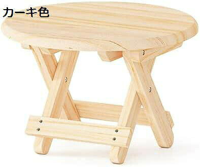 　　　 ◆◇◆人気の秘密◆◇◆ 【サイズ】円形サイズ：25*25*22cm；四角サイズ：19.5*24*21cm 材質：木材 強度抜群の耐荷重100KG：厳しいテストをクリアし、最大100KGの重量に耐える頑丈な作りです。 環境にやさしい無垢材製法：人工木材を使用せず、無垢の天然松材を使っており、無臭で環境に配慮した製品です。 スマートな収納：シンプルで使いやすいデザインなので、家具の隙間に簡単に収納でき、部屋のスペースを確保できます。 多目的に活躍：リビングのスツールや踏み台としてはもちろん、アウトドアやキャンプなどさまざまなシーンで活躍する便利なアイテムです。 　　　◆◇◆注意事項◆◇◆ご覧のモニターの環境、撮影環境により実物と色味が異なって見える場合がございます。湿った状態で他のものと擦り合わせると色が移る恐れがあります。濃色品の洗濯時は、白色、淡色と分けて洗ってください。説明 "シンプルで機能的な木製折りたたみステップ台 - 子どもから大人まで使える軽量コンパクトチェア"【サイズ】円形サイズ：25*25*22cm；四角サイズ：19.5*24*21cm 材質：木材 最大100KGの重量に耐える耐荷重設計！安心してご利用いただけます。 無垢材製法で無害、無臭、環境に優しい！安全性と健康への配慮が充分！ 幅広い用途で活躍！リビングのインテリアからアウトドアでの利用まで、幅広いシーンで活躍します。 シンプルで使いやすいデザイン！部屋のスペースを確保しながら、美しく機能的なアイテムを提供します。