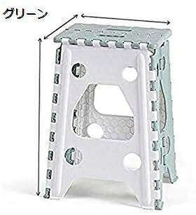 　　　 ◆◇◆人気の秘密◆◇◆ 【素材＆安定性】高品質PVCを採用しており、丈夫で壊れにくく、大人が乗っても大丈夫。天板と底に滑り止めゴムを配置するから、ノンスリップ機能で安定性を保ちます。キッチンや玄関で少し高いものをとる時などにもとても活躍してくれますよ。 「安定した座り心地のアウトドアチェア」100kgの耐荷重で、どんな体格の方でも安定して座れます。 「清々しい座り心地」防水性のオックスフォード布を使用しているので、通気性が抜群で長時間でも快適！ 「頑丈で安定性抜群」高品質PVCと滑り止めゴムで作られており、安定性を保ちながら快適に座れます。 「様々なシーンで大活躍！」登山から花火大会まで幅広いシーンで使用可能。X構造なのでどんな場所でも安心して使えます。 　　　◆◇◆注意事項◆◇◆ご覧のモニターの環境、撮影環境により実物と色味が異なって見える場合がございます。湿った状態で他のものと擦り合わせると色が移る恐れがあります。濃色品の洗濯時は、白色、淡色と分けて洗ってください。説明 折りたたみ式ポリ塩化ビニルステップチェア- 軽量 耐荷重 脚立、大人と子供の両方に最適、持ち運び便利【折りたたみ踏み台】【素材＆安定性】高品質PVCを採用しており、丈夫で壊れにくく、大人が乗っても大丈夫。天板と底に滑り止めゴムを配置するから、ノンスリップ機能で安定性を保ちます。キッチンや玄関で少し高いものをとる時などにもとても活躍してくれますよ。 「安定した座り心地」：耐荷重100kgの座面で、座り心地よく包み込まれる感覚を体験してください。大きめ体型の方でも安定して座れるので、安心してご利用いただけます。 「快適な座り心地」：コンパクトながらも快適な座り心地を提供します。防水性の高いオックスフォード布を採用し、通気性が抜群で清潔感を保ちます。 「耐久性＆安定性」：高品質PVC材料を使用し、丈夫で壊れにくい構造です。滑り止めゴムを配置することで安定性を高め、様々なシーンで活躍します。 「多彩な用途」：登山、キャンプ、釣り、BBQ、ピクニックなど、様々なアウトドアシーンで活躍します。X構造なので、岩や不安定な地形でも安心してご利用いただけます。