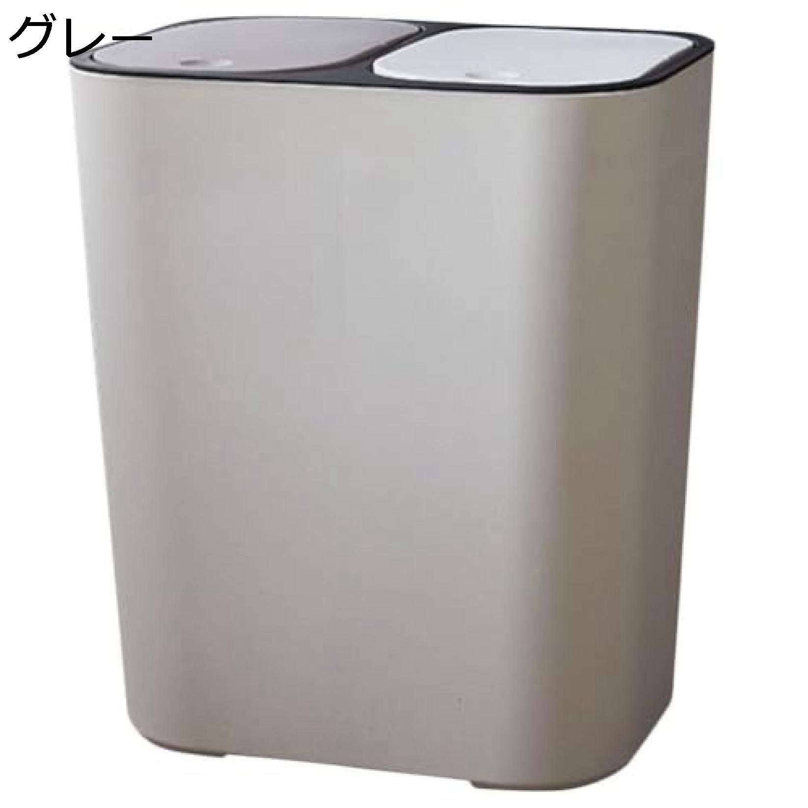 キッチン ゴミ箱 缶 15リットル 蓋付き ダブル バレル ゴミ箱 分別 両開き リサイクル ゴミ箱 トイレ用 寝室 ホーム オフィス キッチン グレー comsys-r-10093874 Nartooston パッケージ画像