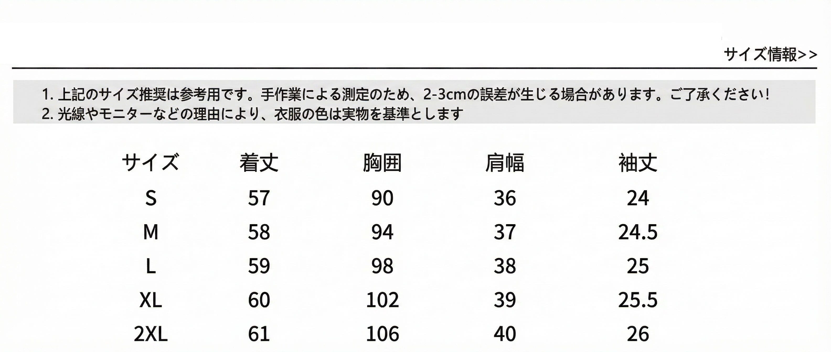 レディース ブラウス 半袖 襟付き シャツ オフィスカジュアル きれいめ 事務服 形態安定 トップス パフスリーブ 仕事用 通学 通勤 夏服 ゆったり フェミニン 上品 無地 ワンポイント 刺繍 涼し comsys-r-10025408 Nartooston サンプル画像3