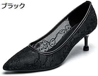 パンプス 痛くない ハイヒール 7cmヒール 美脚 ポインテッドトゥ チュール レース 花柄 黒 ブラック パンプス 結婚式 ピンヒール パーティー レース ウエディング 二次会 パーティ パンプス 7センチヒール 痛くない
