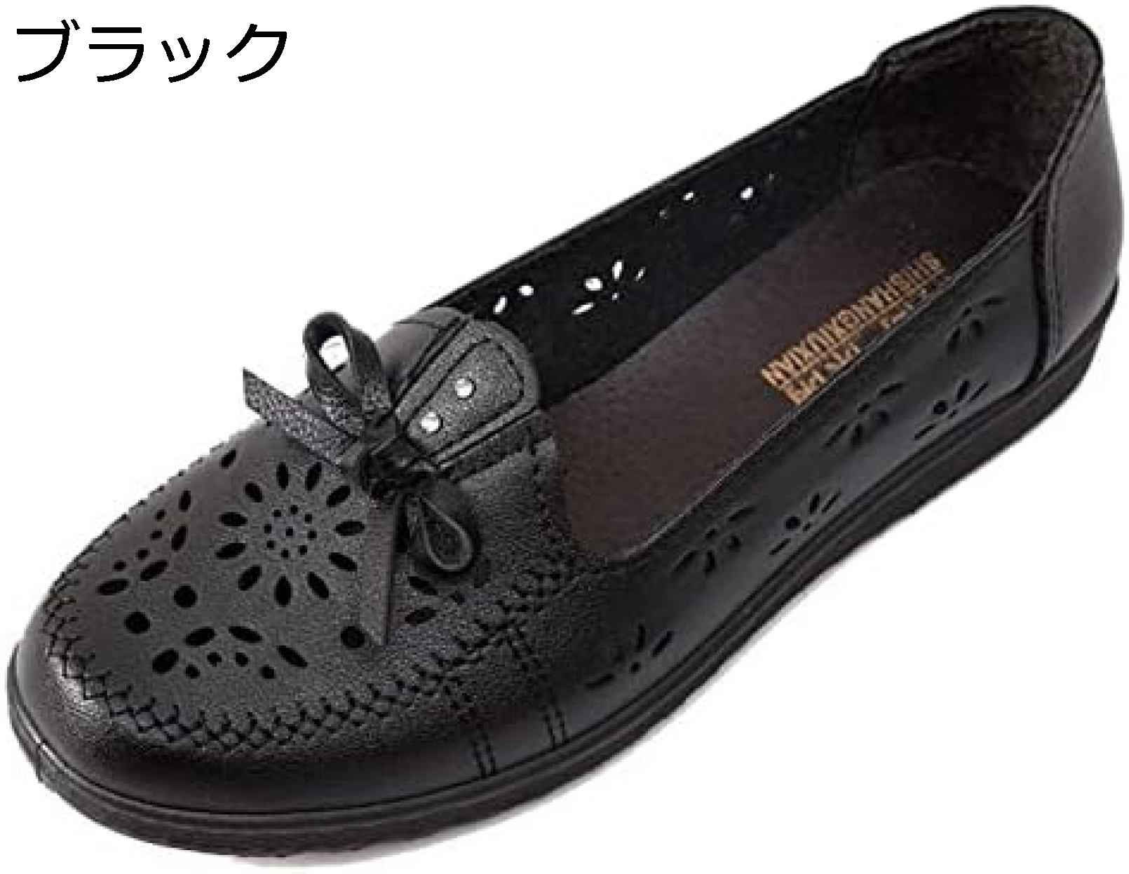 レディース モカシン コンフォートシューズ サンダル 履きやすい 通気 軽量 滑り止め 快適 室内 婦人靴 ママ お年寄り 歩きやすい クッション性 柔らかい パンチング きれい パンプス 美脚 メッシュ フラット 透かし 靴 女性 大きい 靴