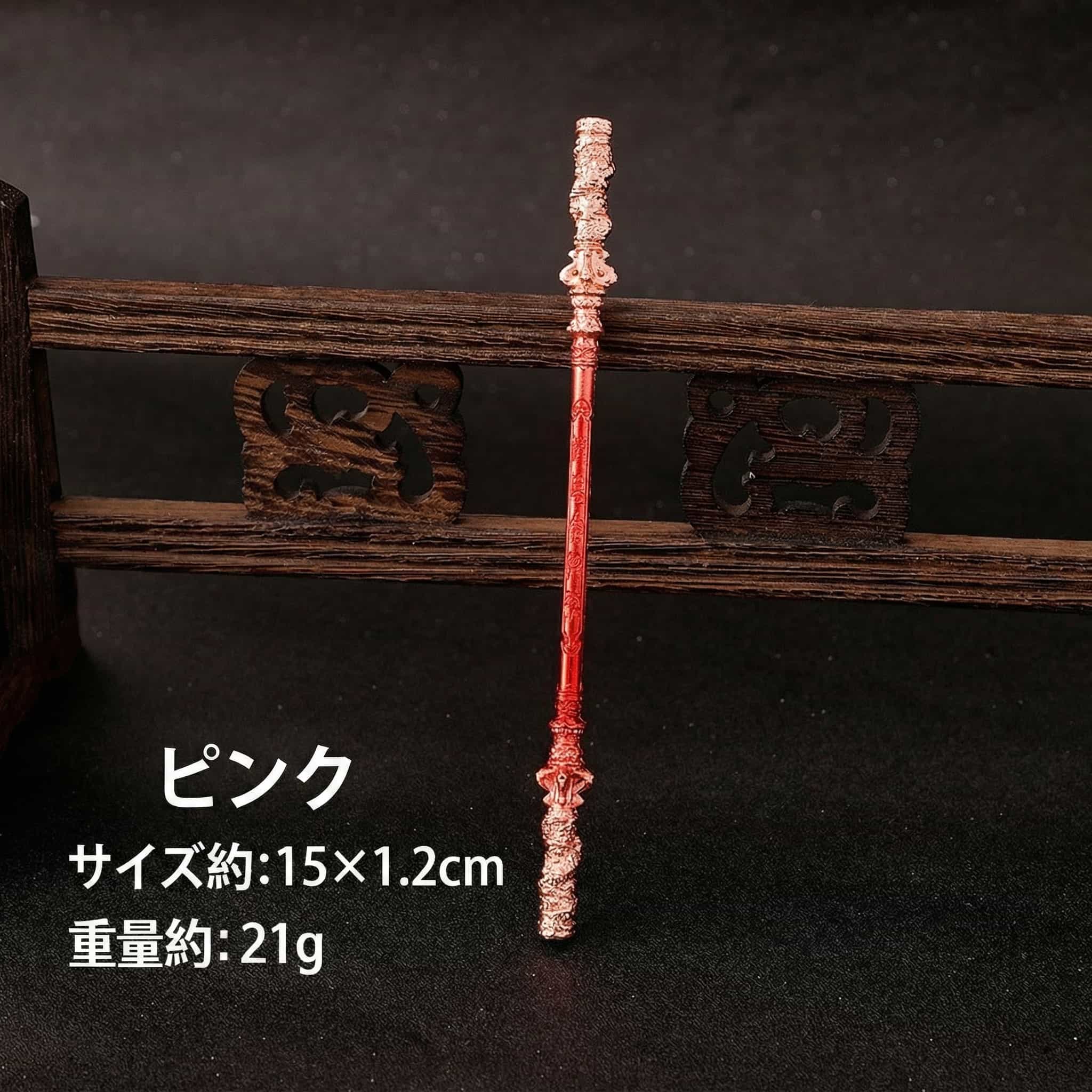 　　　 ◆◇◆売れている秘密◆◇◆ 【孫悟空 如意金箍棒 デザイン】伝説の武器「如意金箍棒」を忠実に再現した、重厚感溢れるボールペンが登場しました。緻密な彫刻とメタリックな質感がを演出し、デスクに置くだけで圧倒的な存在感を放ちます。ゲームや西遊記の世界観を日常に取り入れられる、細部までこだわり抜かれたファン必見のアイテムです。 【多機能 ストレス解消 ツール】実用的な筆記具としてだけでなく、手持ち無沙汰な時のフィジェットトイとしても最適です。手になじむ適度な重量感があり、指先で回したり触れたりすることで、仕事や勉強の合間のリフレッシュに役立ちます。集中力を高めたい時や、リラックスしたい瞬間の心強い相棒となります。 【高品質 合金素材 耐久性】優れた耐久性を持つ高品質な合金素材を採用しており、長期間愛用できるのが魅力です。色褪せにくく、金属特有の重みが書く楽しさを引き立てます。滑らかな書き心地を実現し、サインやメモ書きなど、日常のあらゆるシーンでスムーズに使用可能。実用性と芸術性を兼ね備えた一品です。 【インテリア 置物 クリエイティブ】使用しない時は、おしゃれなデスクオブジェとしてお部屋を彩ります。和風の書斎からモダンなゲーミングデスク、オフィスのデスク回りまで、場所を選ばず馴染む洗練された造形美が特徴です。見るたびに冒険心をくすぐるデザインは、コレクションアイテムとしても非常に価値が高い仕上がりです。 【プレゼント ギフト 贈り物】ゲーム愛好家や歴史ファン、ユニークな文房具を好む方への贈り物に最適です。誕生日や記念日、特別な日のサプライズギフトとしてはもちろん、自分へのご褒美としても喜ばれること間違いありません。実用性と遊び心を兼ね備えた特別なギフトとして、大切な方へ驚きと感動をお届けします。 　　　◆◇◆注意事項◆◇◆ご覧のモニターの環境、撮影環境により実物と色味が異なって見える場合がございます。湿った状態で他のものと擦り合わせると色が移る恐れがあります。濃色品の洗濯時は、白色、淡色と分けて洗ってください。説明
