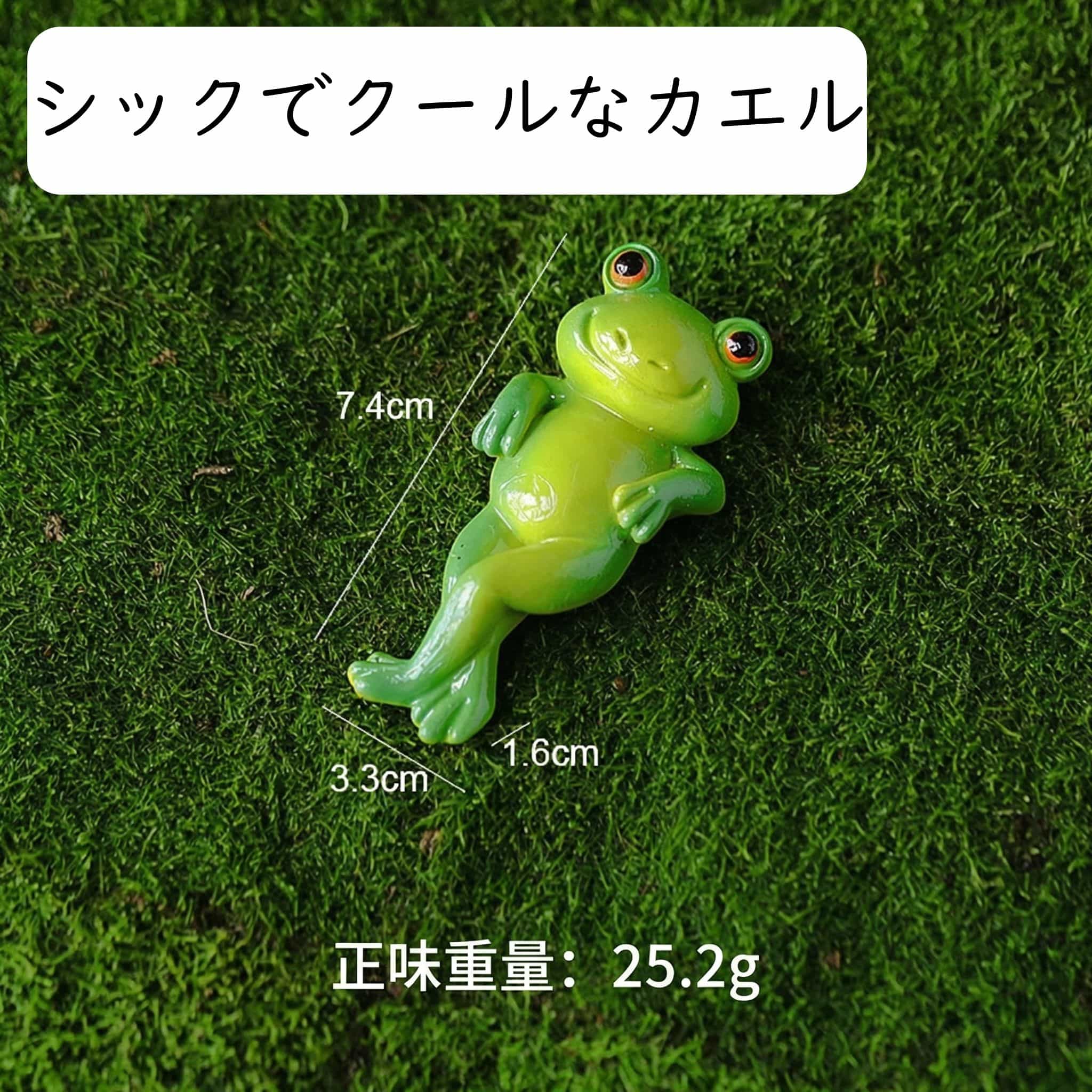 カエル 置物 庭 ガーデニング オーナメント 園芸 屋外 室内 インテリア 雑貨 癒し ...
