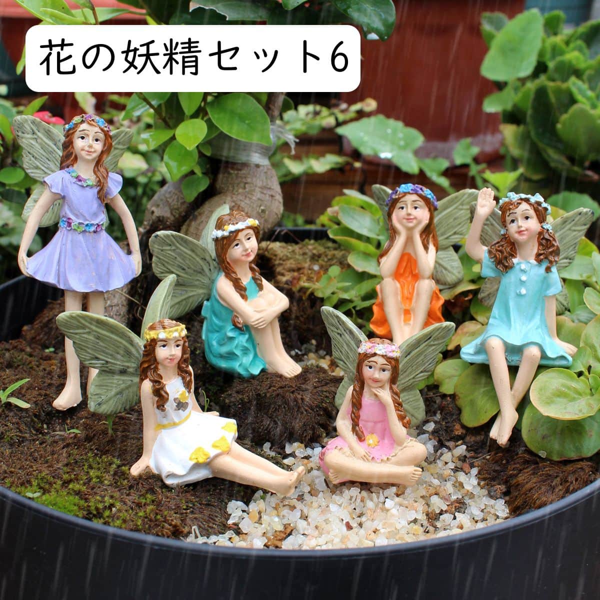 レジン製品　ガーデンオブジェ　置物　約50センチ 2対セット　出窓や観葉植物の横 レジン製品 ガーデンオブジェ 置物 約50センチ 2対セット 出窓や観葉