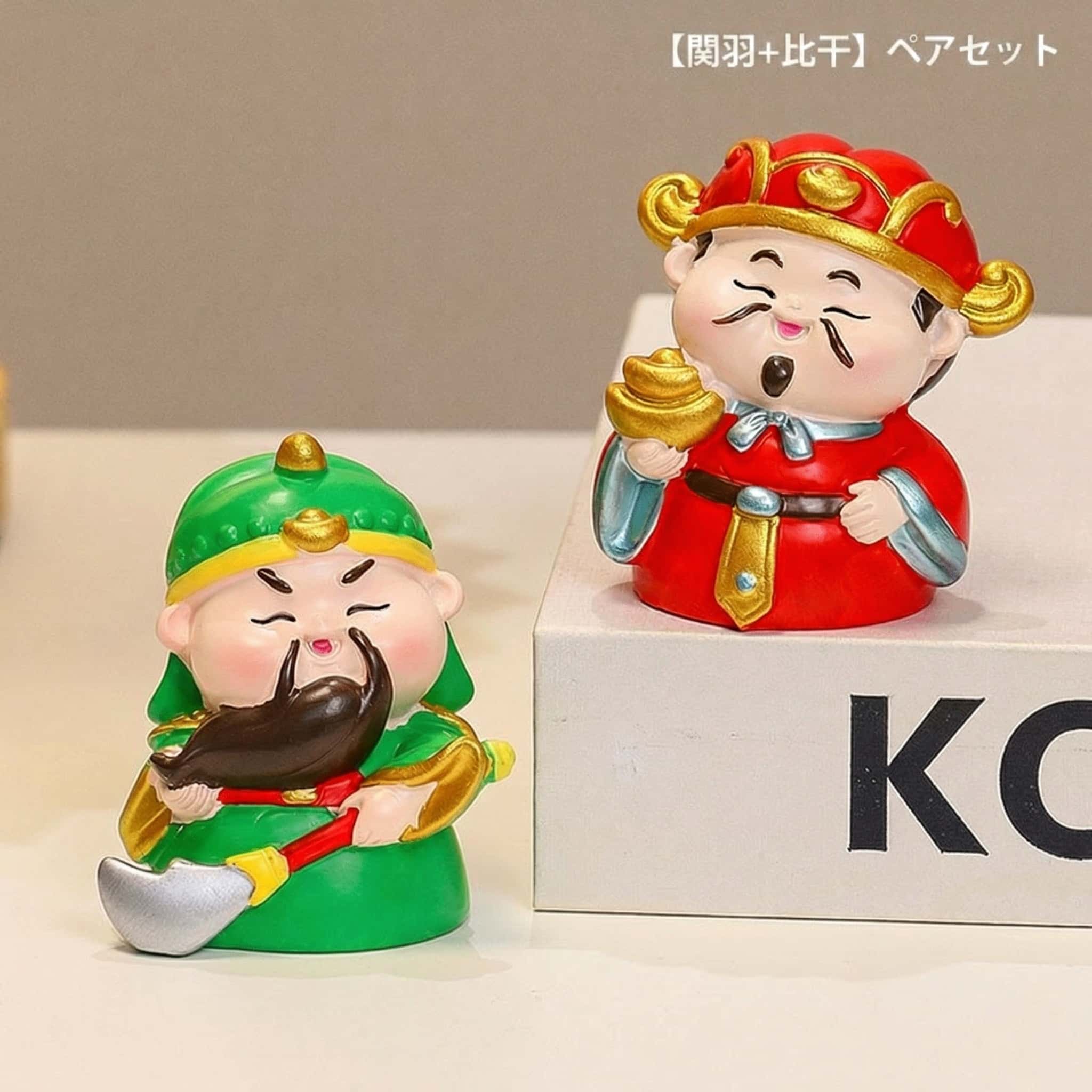 Rakuten - 縁起物 置物 七福神 財神 招福 開運 風水グッズ インテリア 卓上 玄関 飾り 樹脂製 ミニチュア 贈り物 癒し 事務所 商売繁盛 幸運 幸福 オブジェ