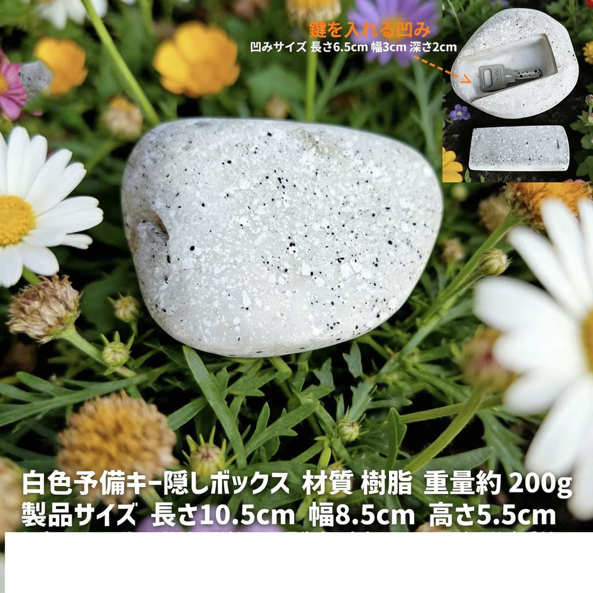 楽天市場】緑化石 ni136 庭石の通販