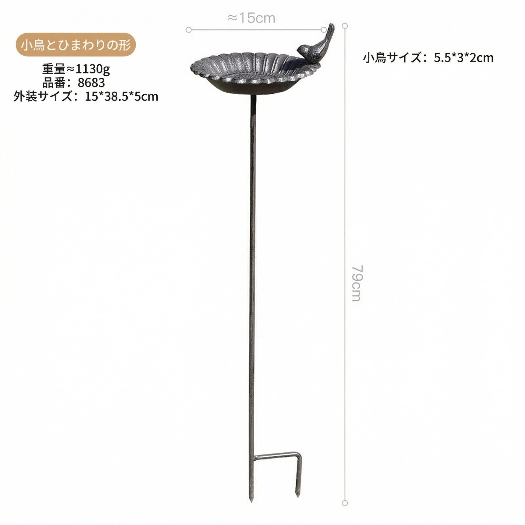 楽天市場】シジュウカラ 餌台（花・ガーデン・DIY）の通販