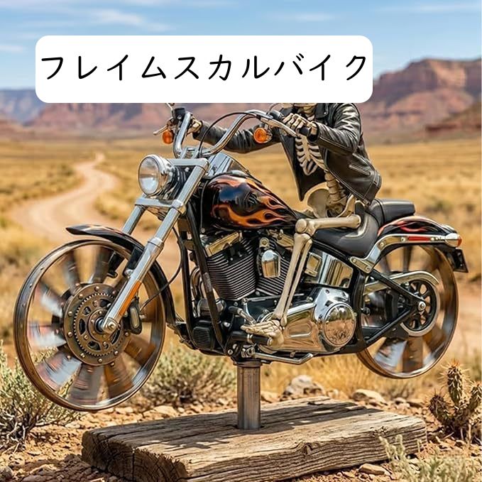 楽天市場】バイク好き プレゼント（花・ガーデン・DIY）の通販