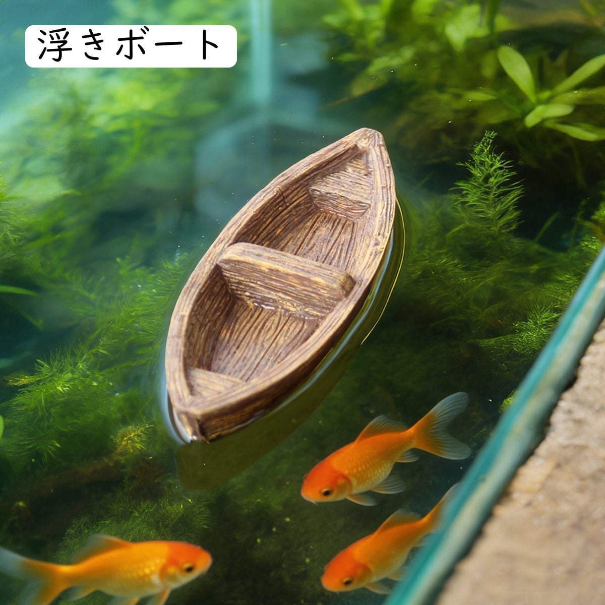 楽天市場】ミニチュア ボートの通販