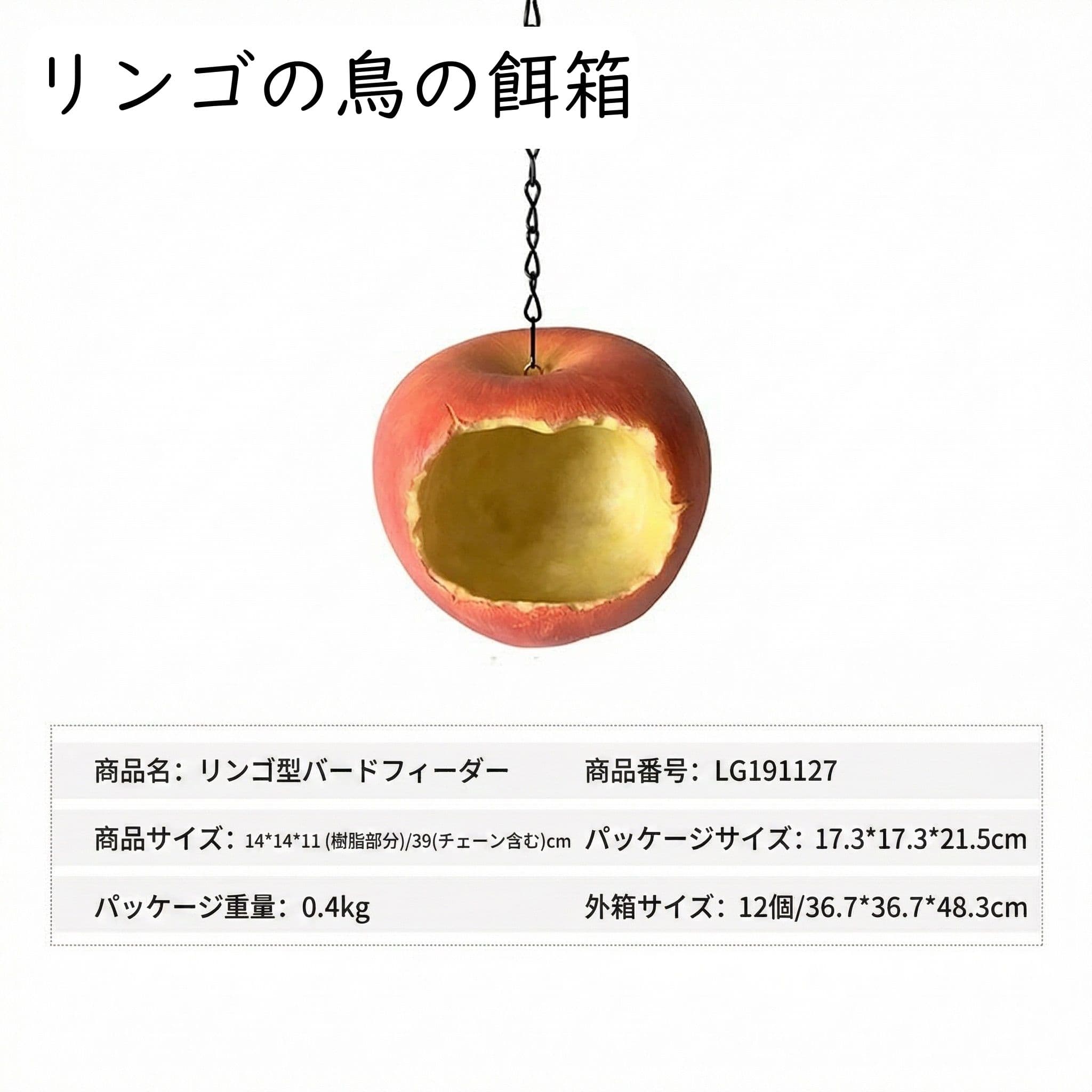楽天市場】野鳥 果物の通販
