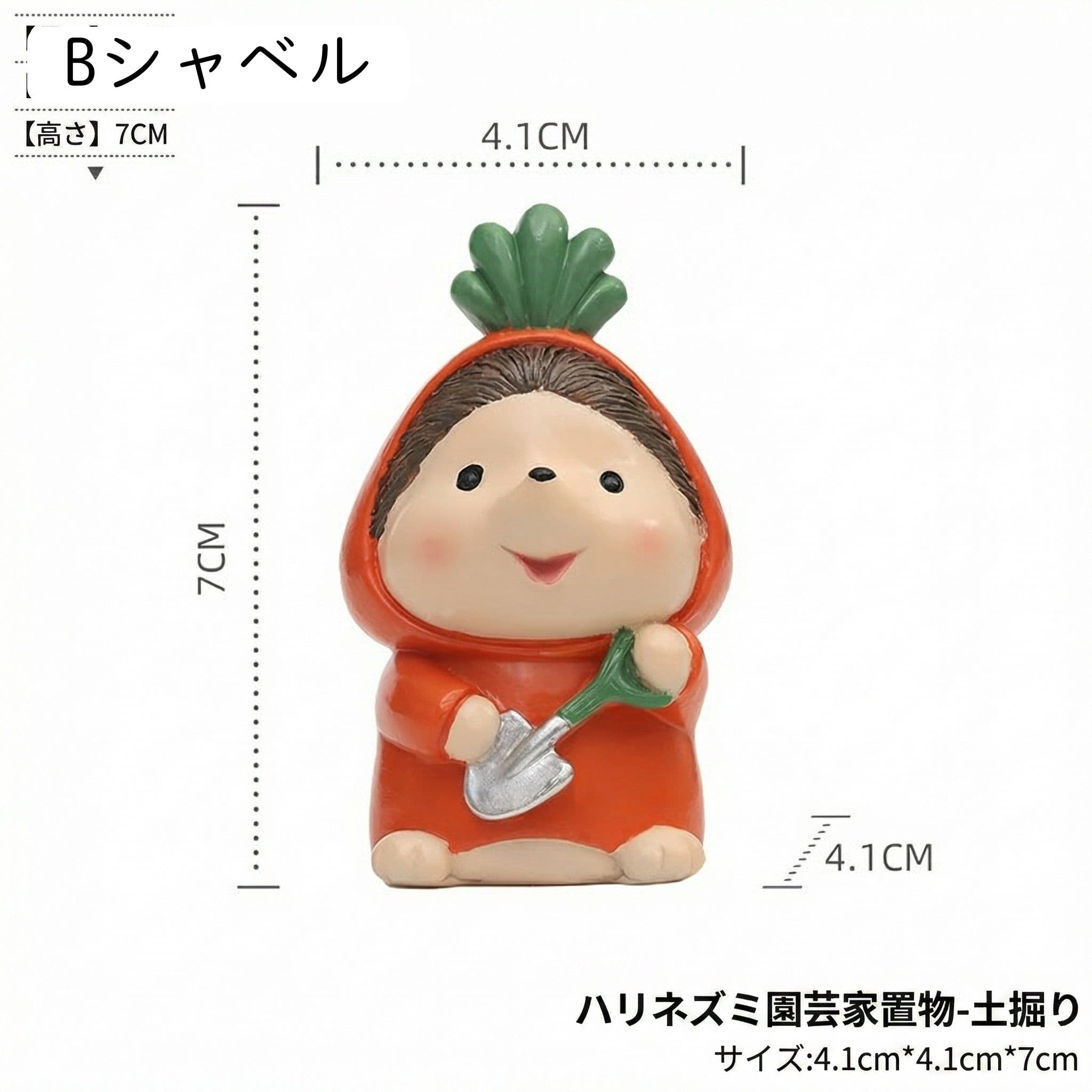 ハリネズミ 置物 ガーデニング オーナメント ミニチュア フィギュア 樹脂製 庭 盆...