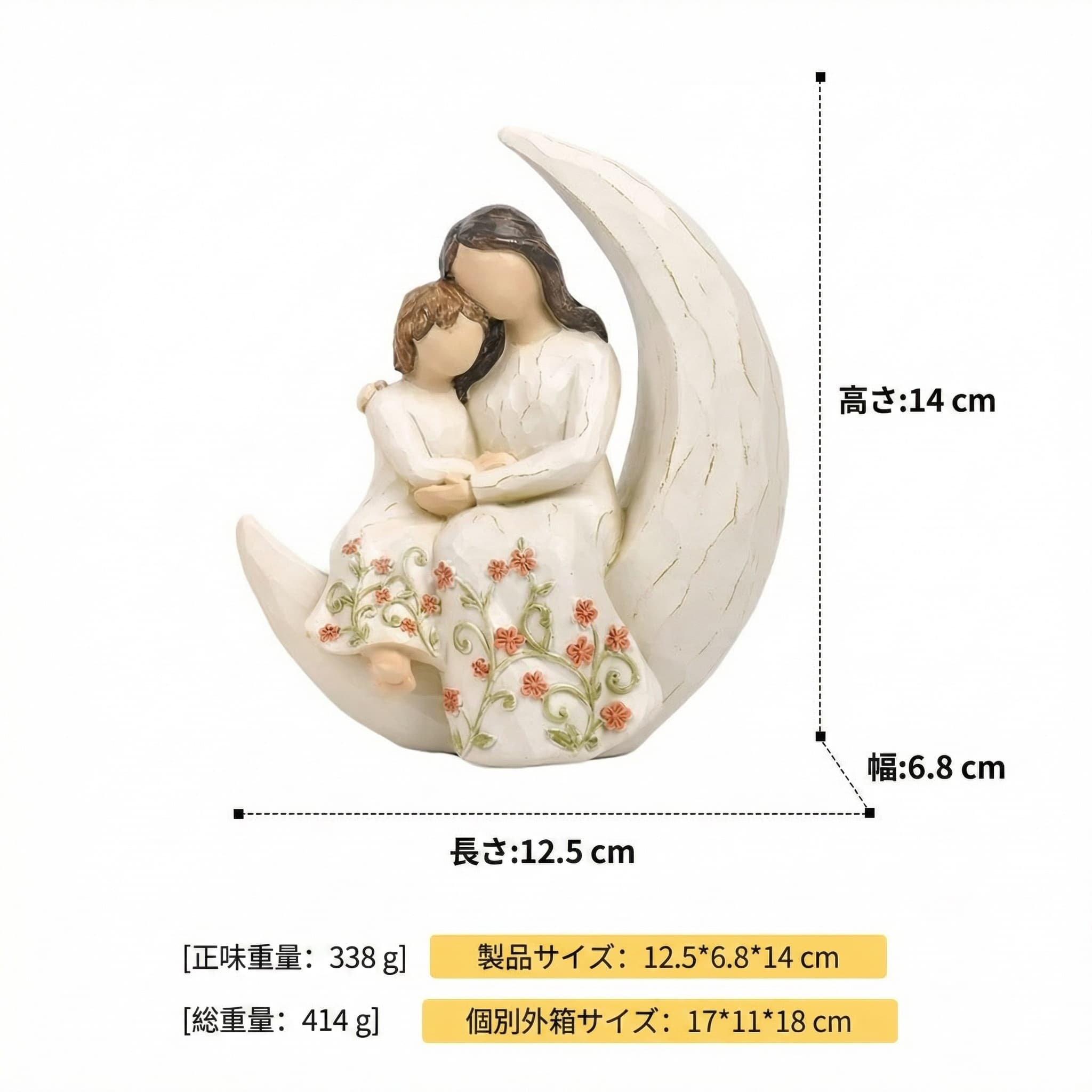 Rakuten - 母娘 置物 おしゃれ インテリア 雑貨 彫像 抱擁 木彫り風 感謝 記念品 母の日 誕生日 ギフト プレゼント 贈り物 癒し 卓上 デコレーション 玄関 リビング 樹脂製 カントリー 北欧風