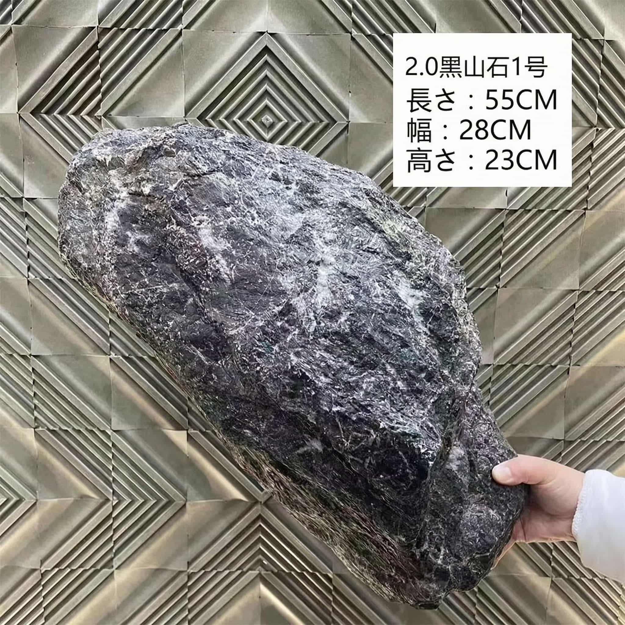 楽天市場】庭石 オブジェの通販