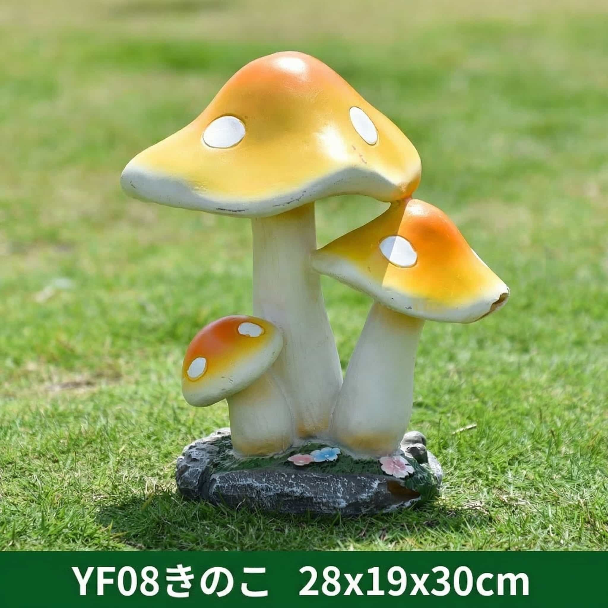 きのこ オブジェ ガーデンオーナメント 庭 置物 屋外 芝生 飾り メルヘン 癒し 園芸用品 玄関 幼稚園 景観 装飾 北欧風 樹脂製 耐久性 リアル 贈り物 ギフト 盆栽 飾り付け ミニチュア 庭造