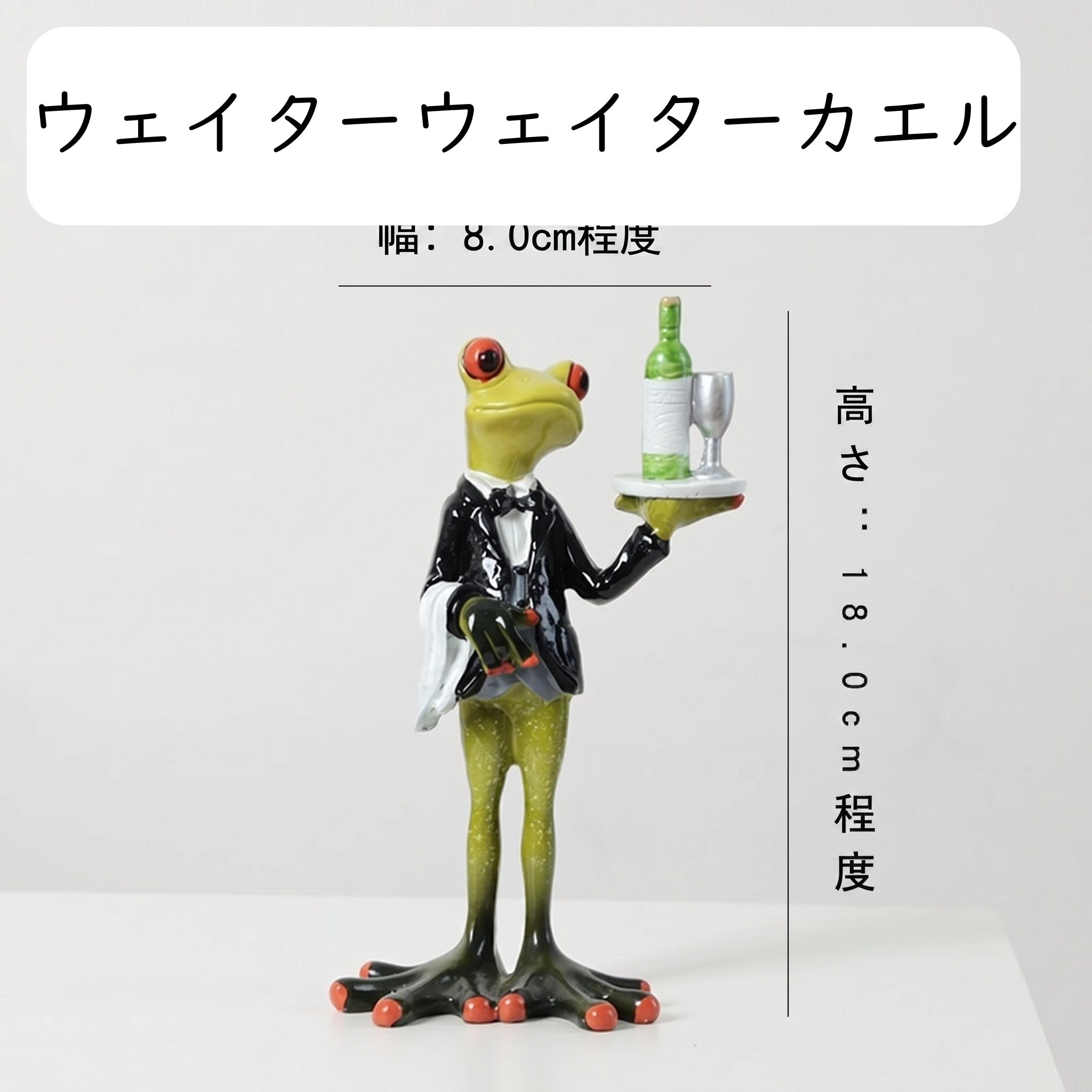 カエル オブジェ 可愛い インテリア ガーデンオーナメント 庭 縁起物 ガーデニング 雑貨 置物 癒し ギフト 樹脂 レジン ミニチュア 卓上 玄関飾り 幸運 開運 グッズ 贈り物 事務机 癒し系 小 comsys-r-10028376 Nartooston サンプル画像3
