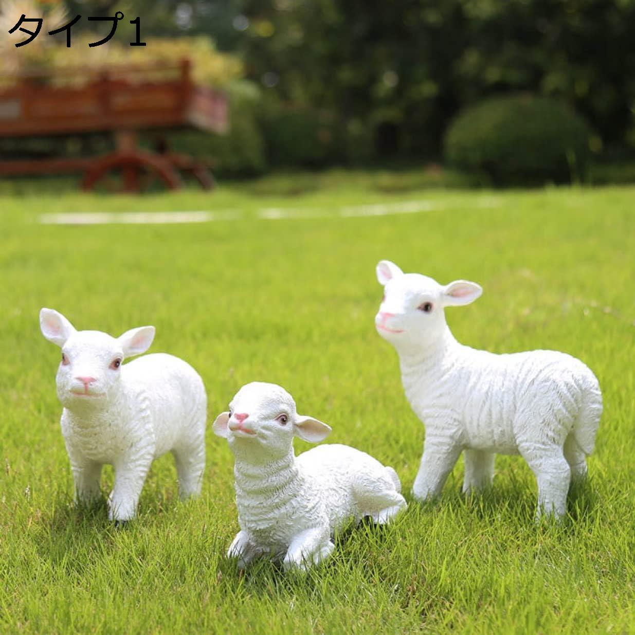 　　　 ◆◇◆人気の秘密◆◇◆ 【商品名】羊の置物（単品）【サイズ】サイズについては写真を参照してください。すべて手作業にて採寸を行っておりますので、若干の誤差が生じる場合があります。予めご了承下さいませ。■材質：樹脂（ポリレジン）。■商品写真はできる限り実物の色に近づけるよう加工しておりますが、お客様が使用するパソコンのモニター設定や部屋の照明により多少、色の変化が感じられる場合がございます。お届け日は約9-13日ですが、天候や新型コロナウイルスなどの影響で遅くなる場合もございます。突然の状況があれば、メールで連絡させていただきます。 【鮮やかな画像】それぞれ丁寧にデザインされており、鮮やかな画像とディテール、そして周囲によく調和する美しい色が特徴です。ミニコレクションに加えるのに最適です。 【丁寧な仕上がり】柔らかな色合いがかわいい置物。細部まで丁寧に表現されていて、置くだけで庭が優しい雰囲気に大変身するでしょう~あなたの家のための素晴らしい装飾、カラフルなライフシーンを作成します。鮮やかな形と明るい色、絶妙な技量。 【上質素材】耐久性、耐日光性、耐高温性のある樹脂素材で作られて、防水性?抗退色性のかわいいガーデニング雑貨です。ガーデンオーナメントは技術の優れの技師によって成型して、手描きで制品のすばらしさを明らかにします。 【広い用途】家、庭、テラス、庭、ポーチに非常に適しており、屋内、屋外、中庭の装飾に適しています。彫刻は繊細で、表情は可愛くて鮮やかで、中庭は活気を与えるように装飾されています。 　　　◆◇◆注意事項◆◇◆ご覧のモニターの環境、撮影環境により実物と色味が異なって見える場合がございます。湿った状態で他のものと擦り合わせると色が移る恐れがあります。濃色品の洗濯時は、白色、淡色と分けて洗ってください。説明 【商品名】：羊の置物【素材】：樹脂製サイズについては写真を参照してくださいサイズ表記は、商品実物の実寸となります。すべて手作業にて採寸を行っておりますので、若干の誤差が生じる場合があります。予めご了承下さいませ。●●●●●●●●●●●●●●●●●●●●●●●オススメポイント●●●●●●●●●●●●●●●●●●●●●●●●●●●【品質いい材料を採用】高-品質の樹脂と環境に優しい塗料でできており、絶妙で耐摩耗性があり、耐候性があります。滑らかなラインとエレガントな外観を備えた環境に優しい合成樹脂。【雰囲気アップ】見えるところに飾れば、その愛くるしい姿に癒される。とにかく本物そっくりに仕上がるのが魅力で、飾っても、大切な人へのプレゼントにオススメです！【広い用途】屋外屋内問わず飾ることができます。ガーデン用だけでなく室内で塀の上?事務室?卓上?部屋?マイクロ景観や階段などにオブジェとして使っていただくのも素敵です。【ご注意】■商品写真はできる限り実物の色に近づけるよう加工しておりますが、お客様が使用するパソコンのモニター設定や部屋の照明により多少、色の変化が感じられる場合がございます。■キーワード：オーナメントガーデンオーナメントオブジェカエル置物庭オブジェガーデンオブジェガーデニング雑貨インテリア雑貨置き物アニマルオブジェインテリア小-物樹脂オブジェおもちゃDIYキットおきもの座る置物おもしろグッズ豚のオブジェアウトドアプレゼントお庭心癒しかわいいキュート雑貨ガーデン雑貨北欧雑貨動物モデルかわいいプレゼントDIY癒しグッズ多肉寄せ植えオブジェ