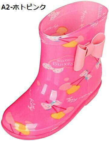 キッズレインブーツ 子供 男の子 女の子 雨靴 雨具 男女兼用 16cm レインシューズ ...